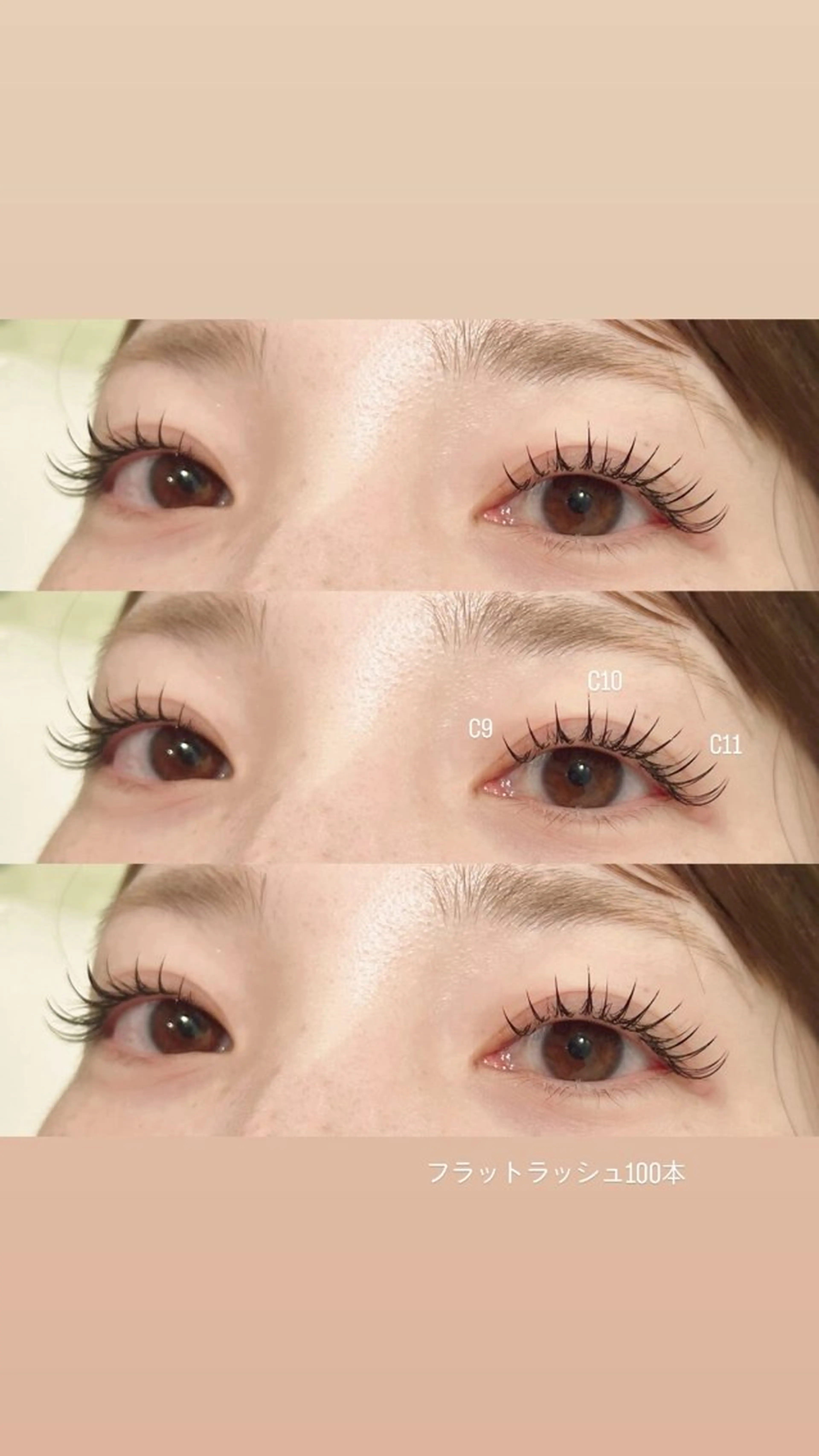 マツエク・マツパ フラットラッシュ EYELA sanaのマツエク・マツパデザイン