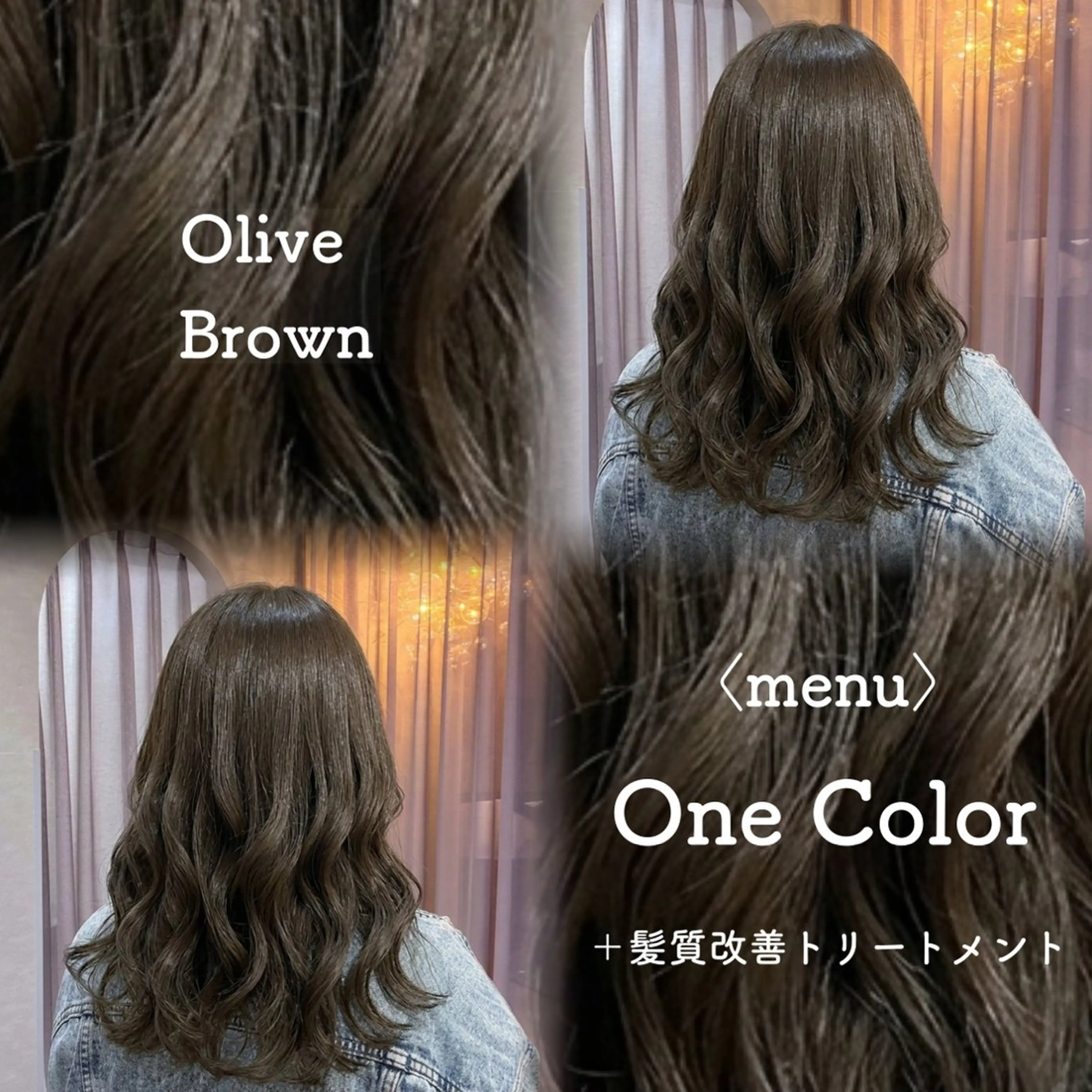 ミディアム カラー ブラウンカラー オリーブブラウン オリーブカラー 髪質改善 💠 AYAKA💠のヘアスタイル