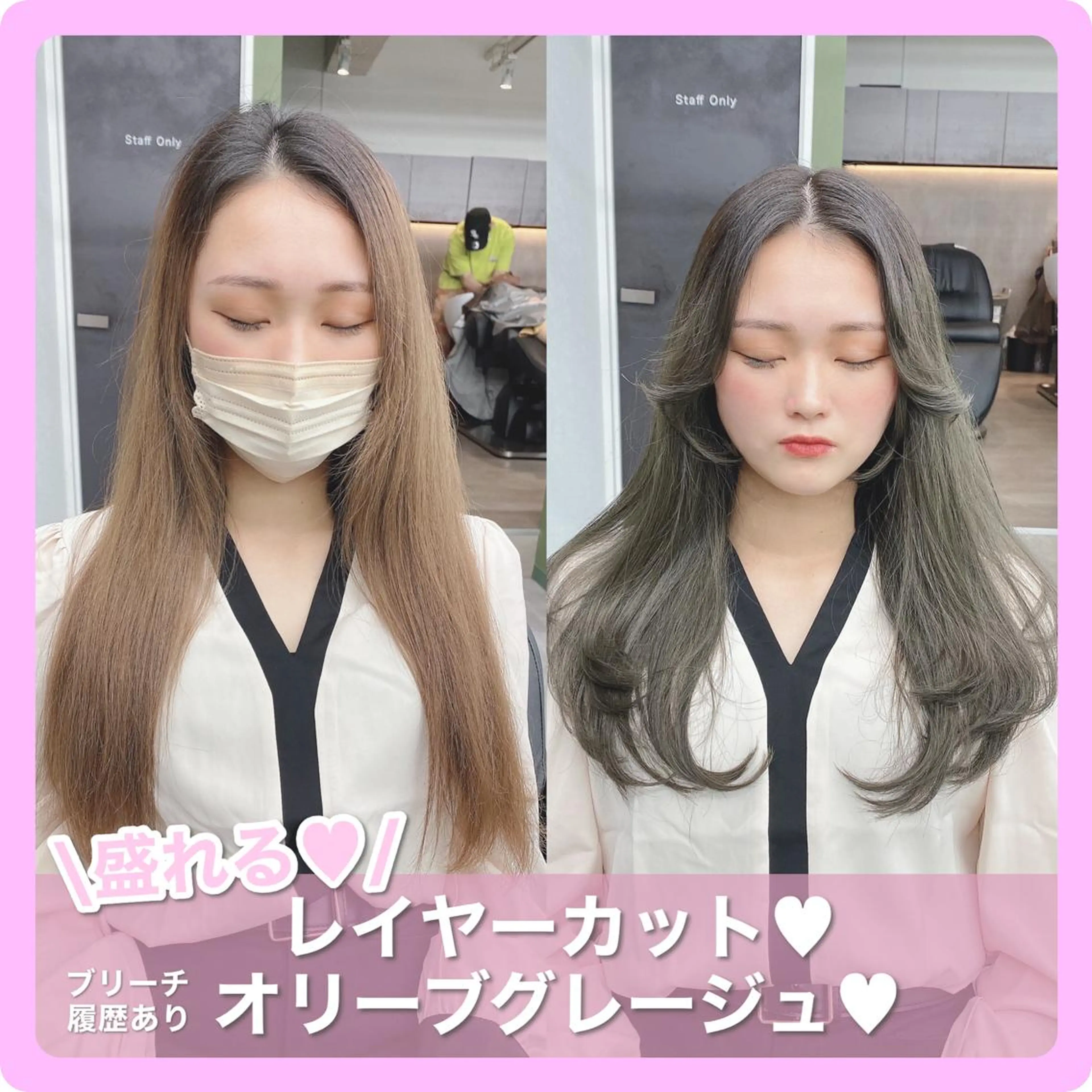 ロング カラー ブリーチ 推しヘア🎀 NATSUNEのヘアスタイル