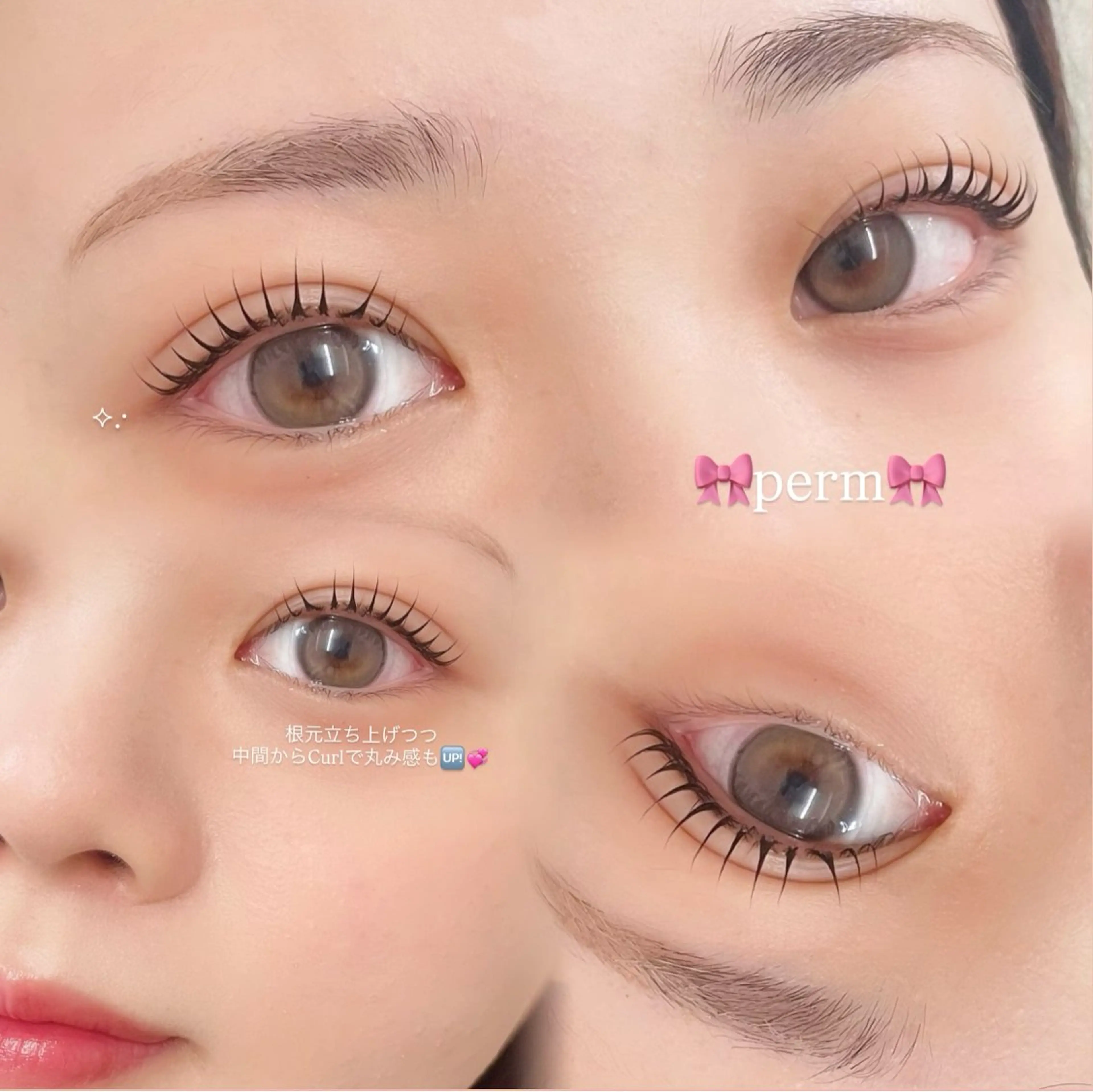 【束感作る方必須アイテム♡】束感まつ毛パーマ+コーティング剤1本プレゼント🪄︎︎✧の写真