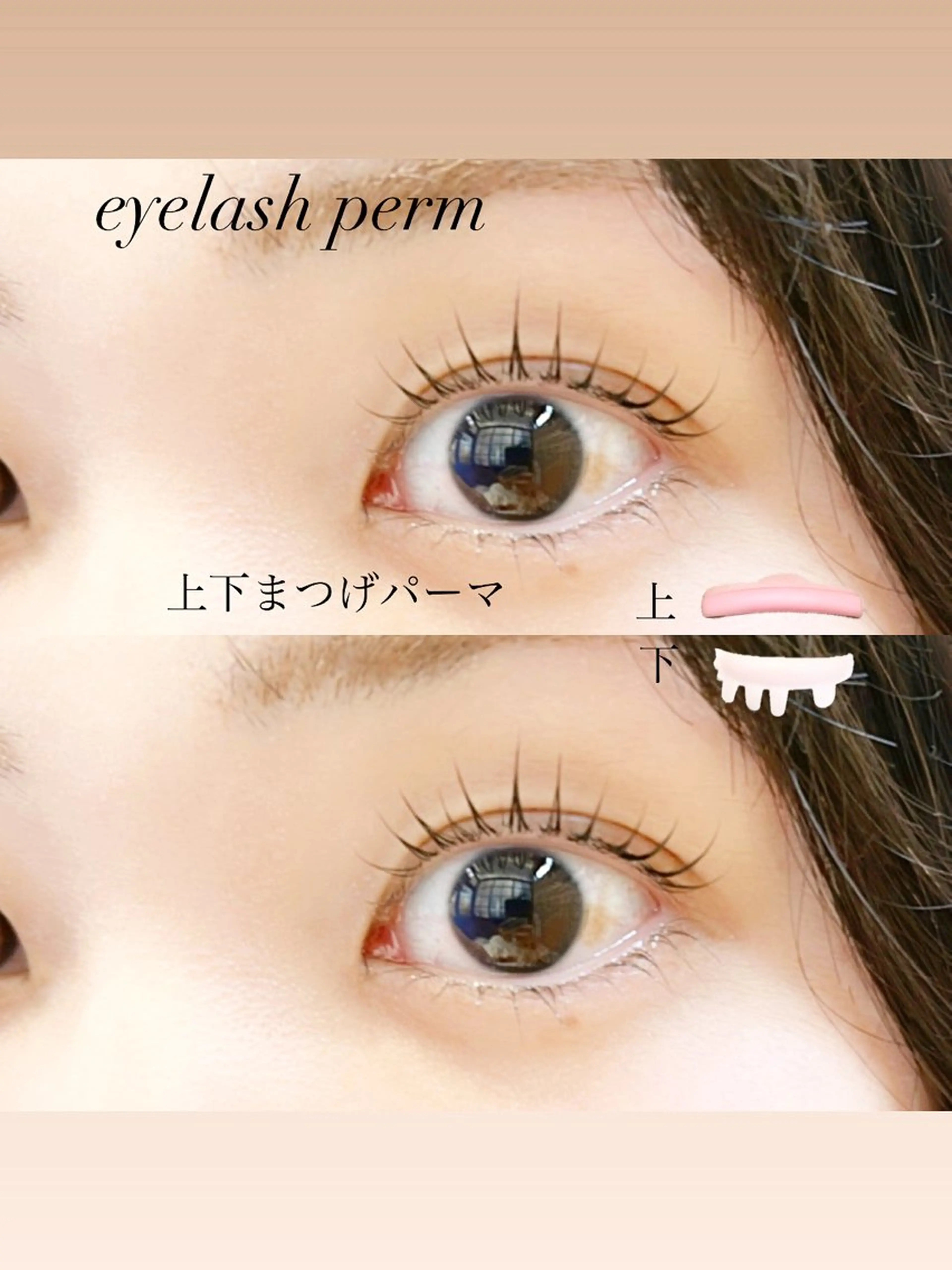 マツエク・マツパ 一重×まつ毛パーマ マツパ GranCieux 水戸/まつパ🧡黒柳の眉毛・アイブロウイメージ