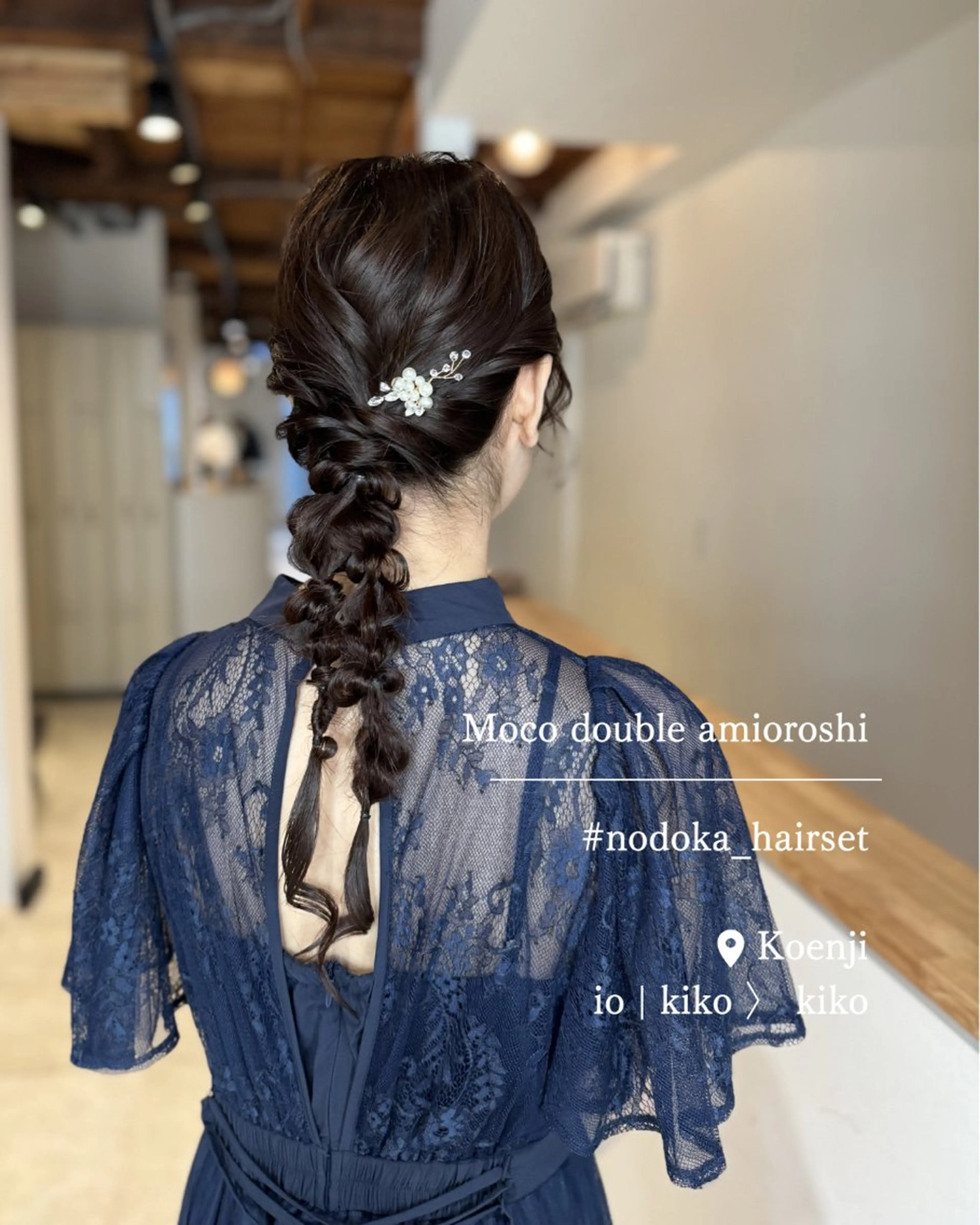 ロング ヘアアレンジ ヘアセット お呼ばれセット🕊️ 高円寺/太田和のヘアスタイル