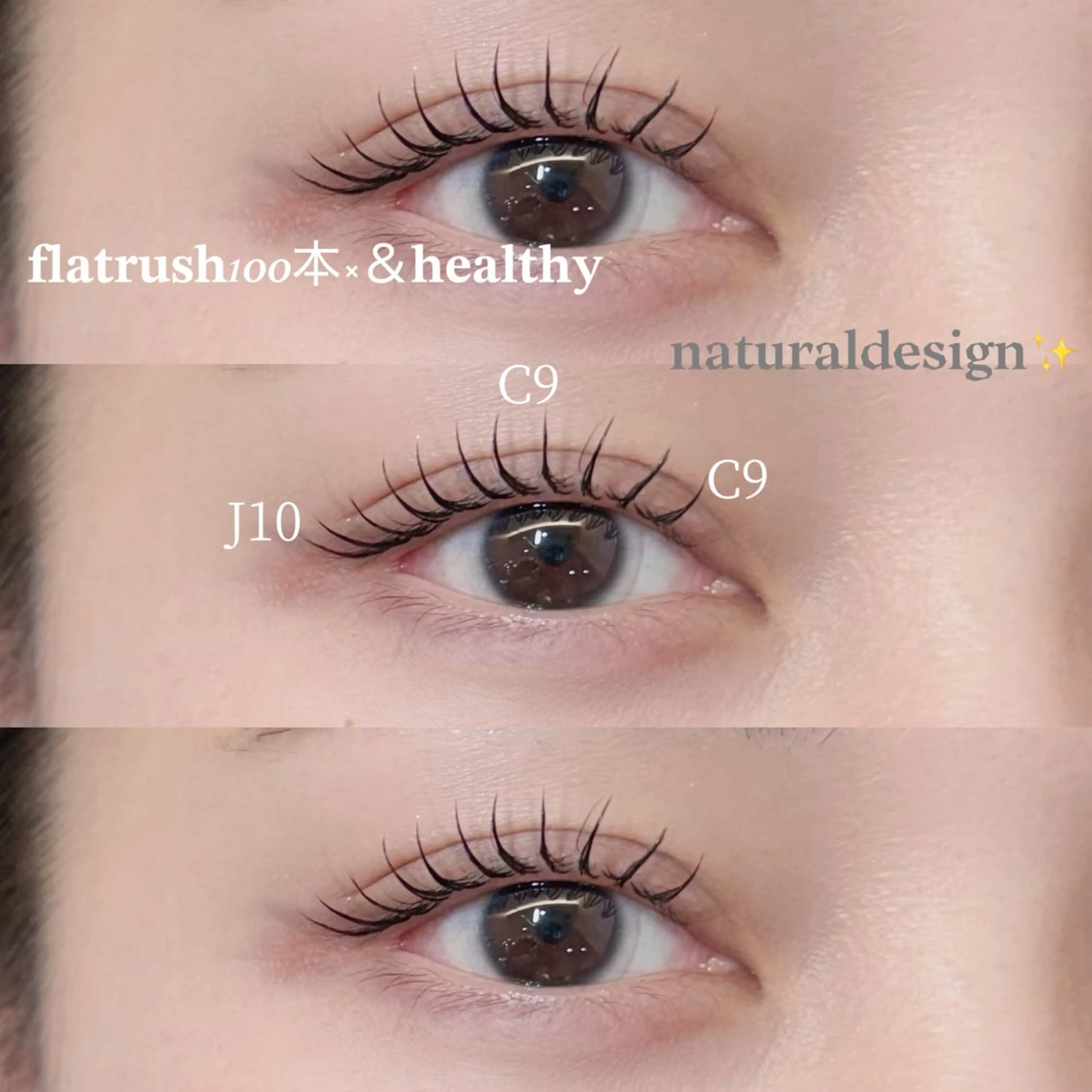 マツエク・マツパ フラットラッシュ ナチュラル マツエク 川副 陽のマツエク・マツパデザイン