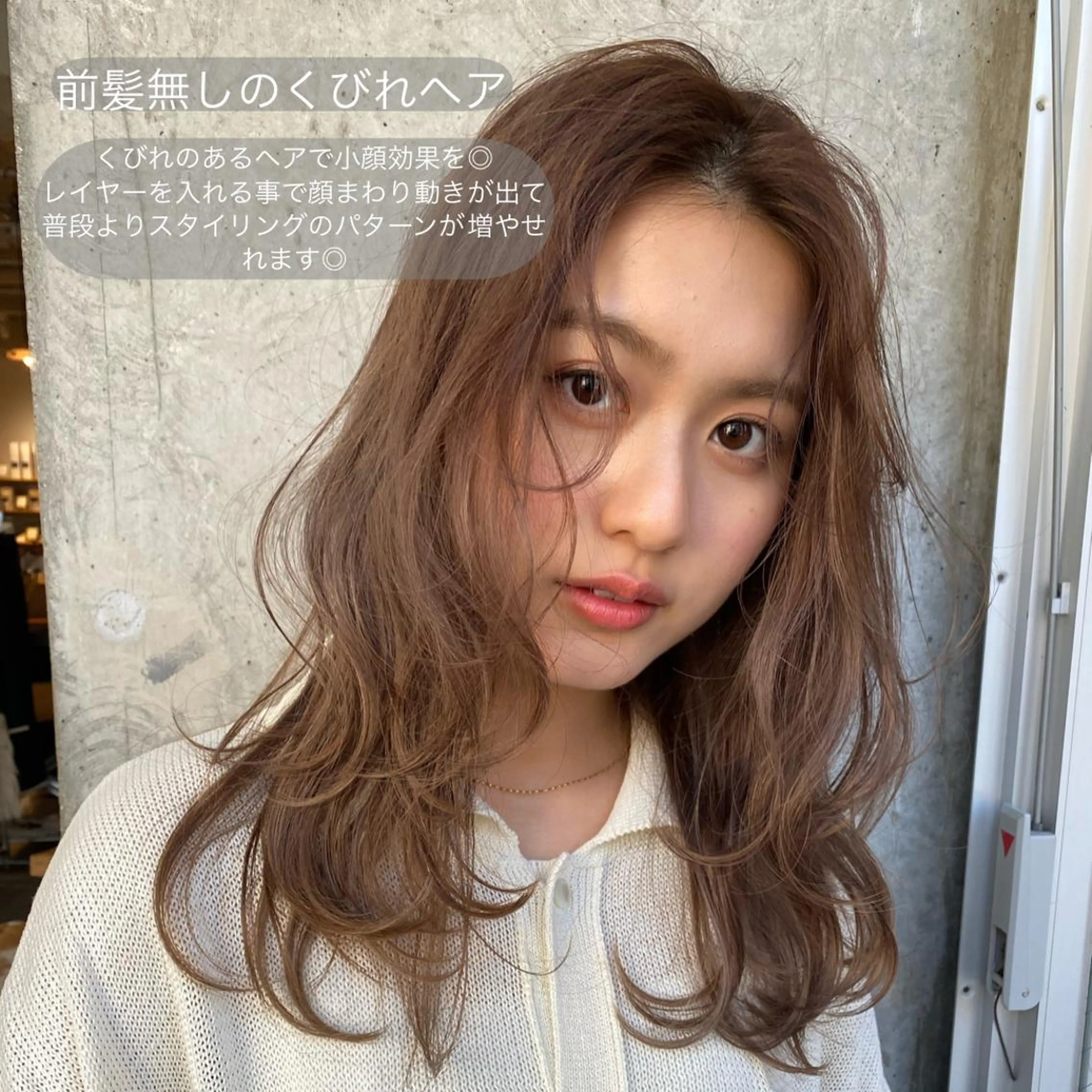 セミロング カラー ヘアカラー Pia ツボイ ケイタのヘアスタイル