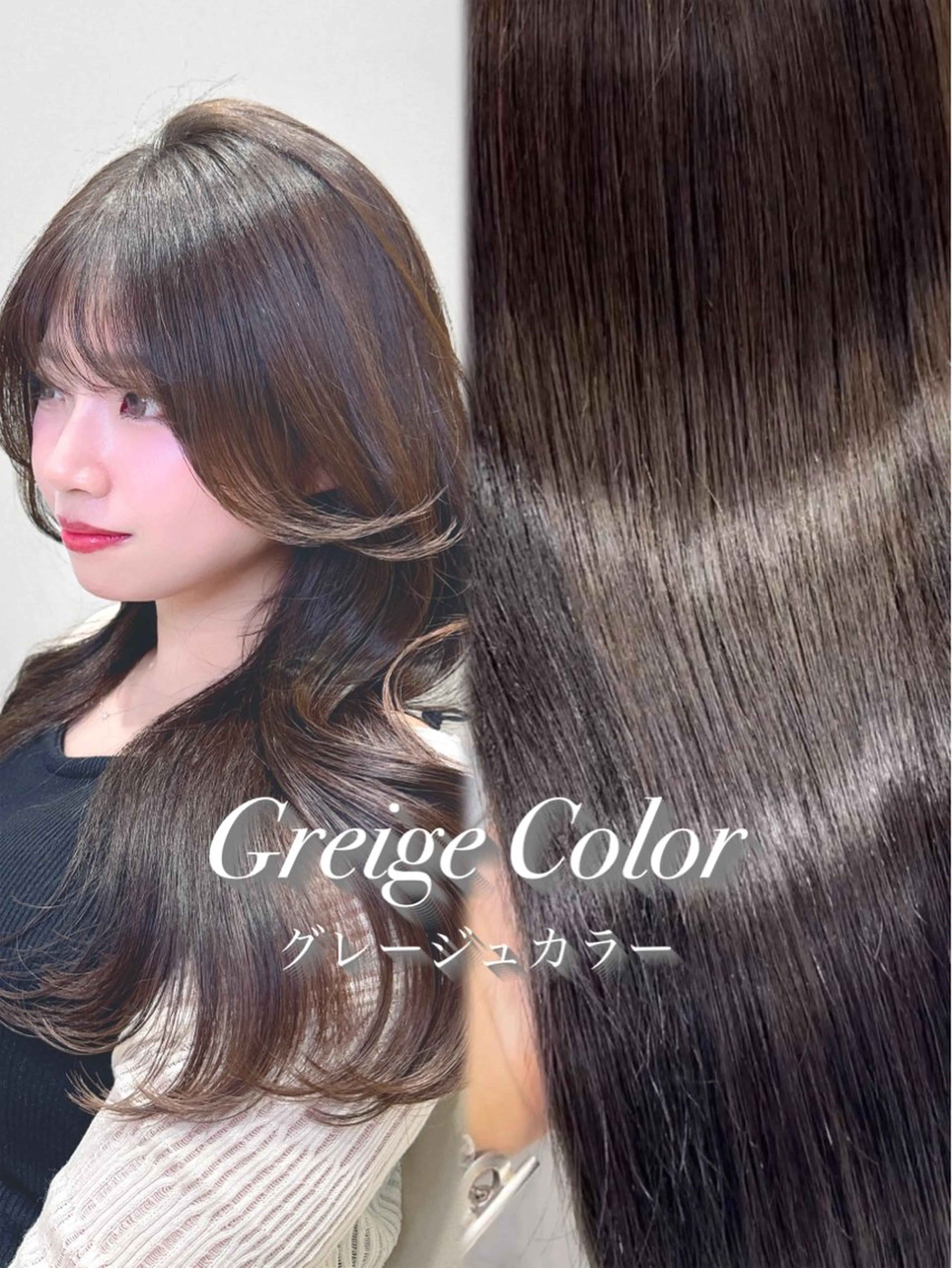 セミロング カラー カット ヘアカラー トリートメント ヘッドスパ ヘアセット 韓国ヘア/レイヤー/ 顔まわり/りょーとのヘアスタイル