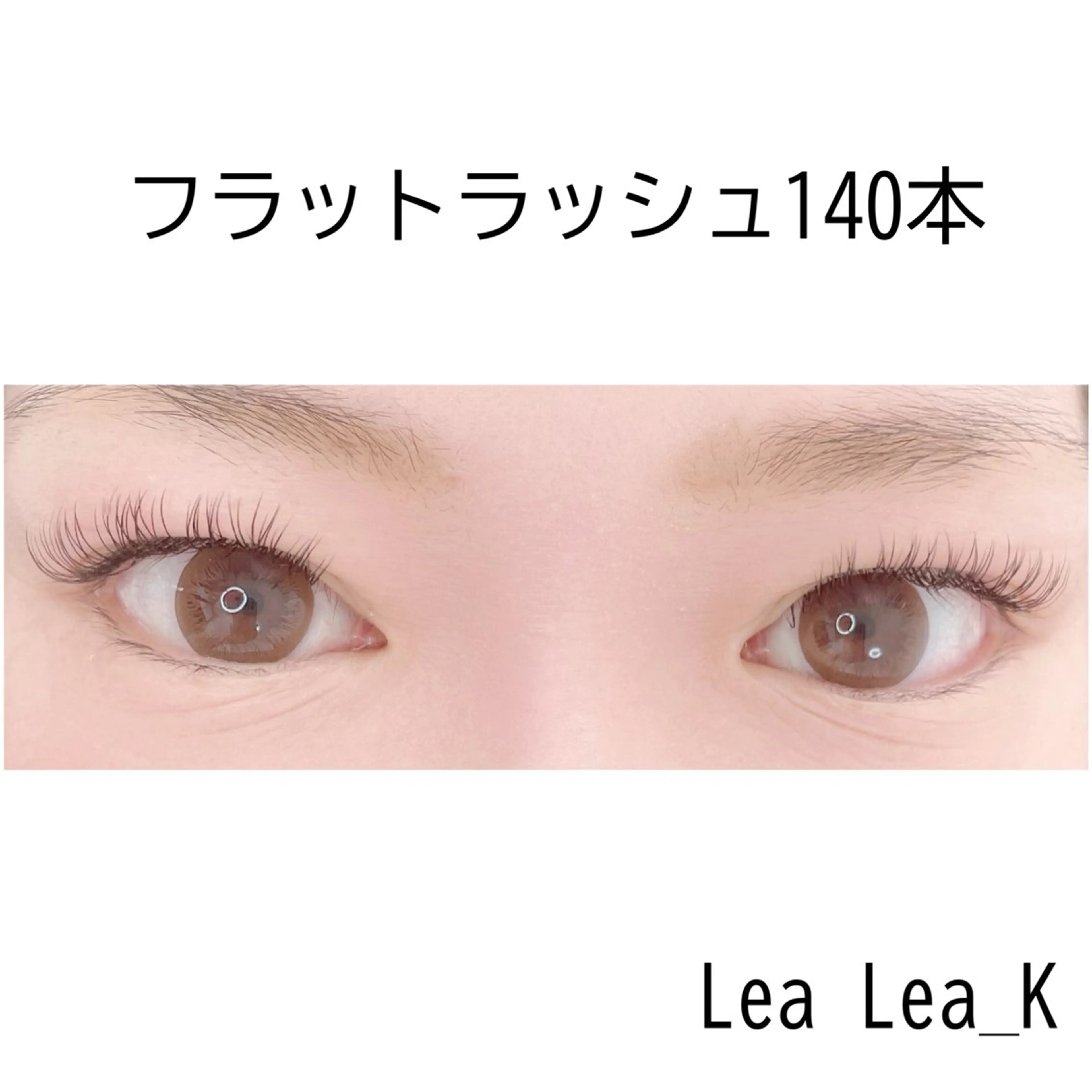 マツエク・マツパ フラットラッシュ LeaLea_K MIZUKIのマツエク・マツパデザイン