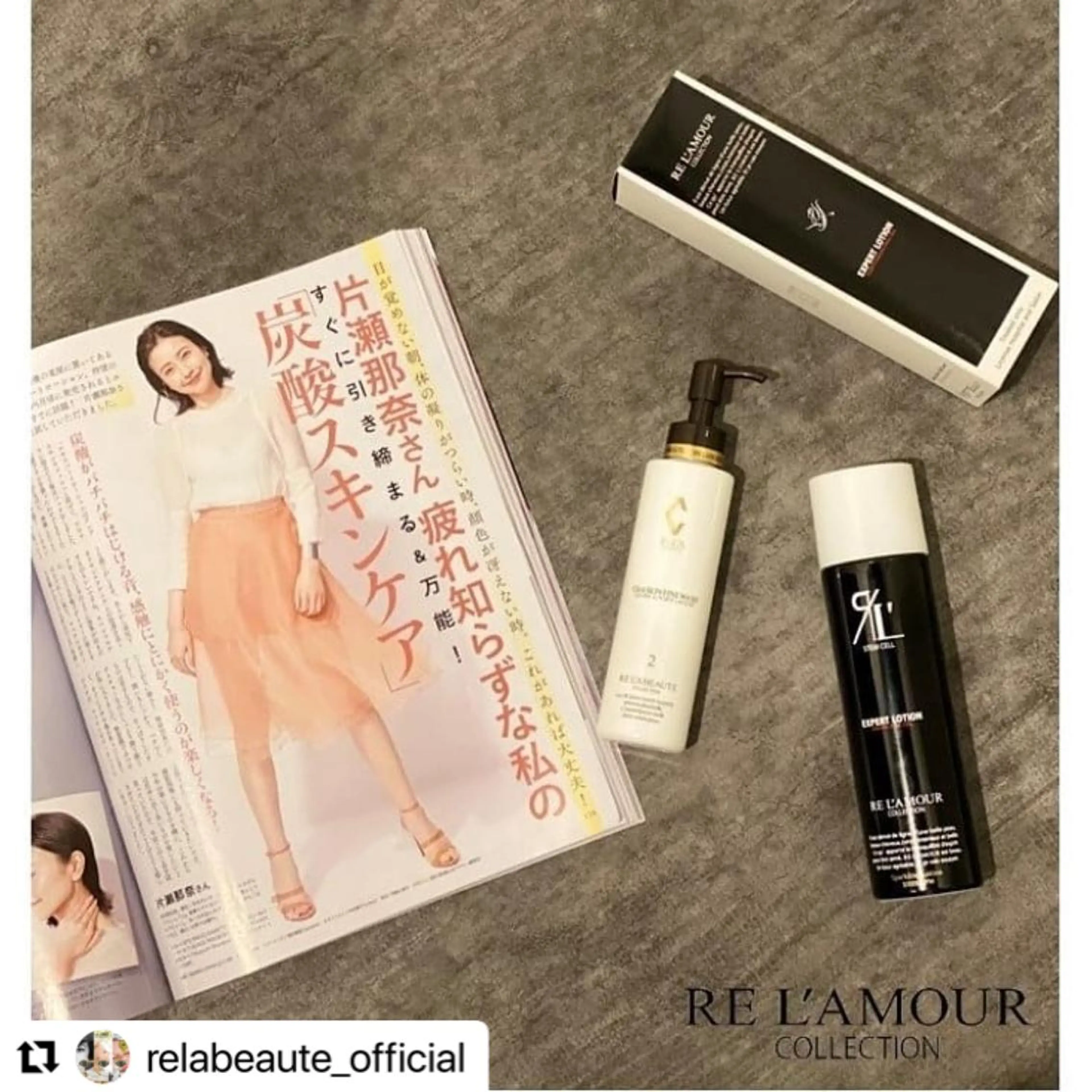 エステ 浜野 恵美のエステ・リラクイメージ