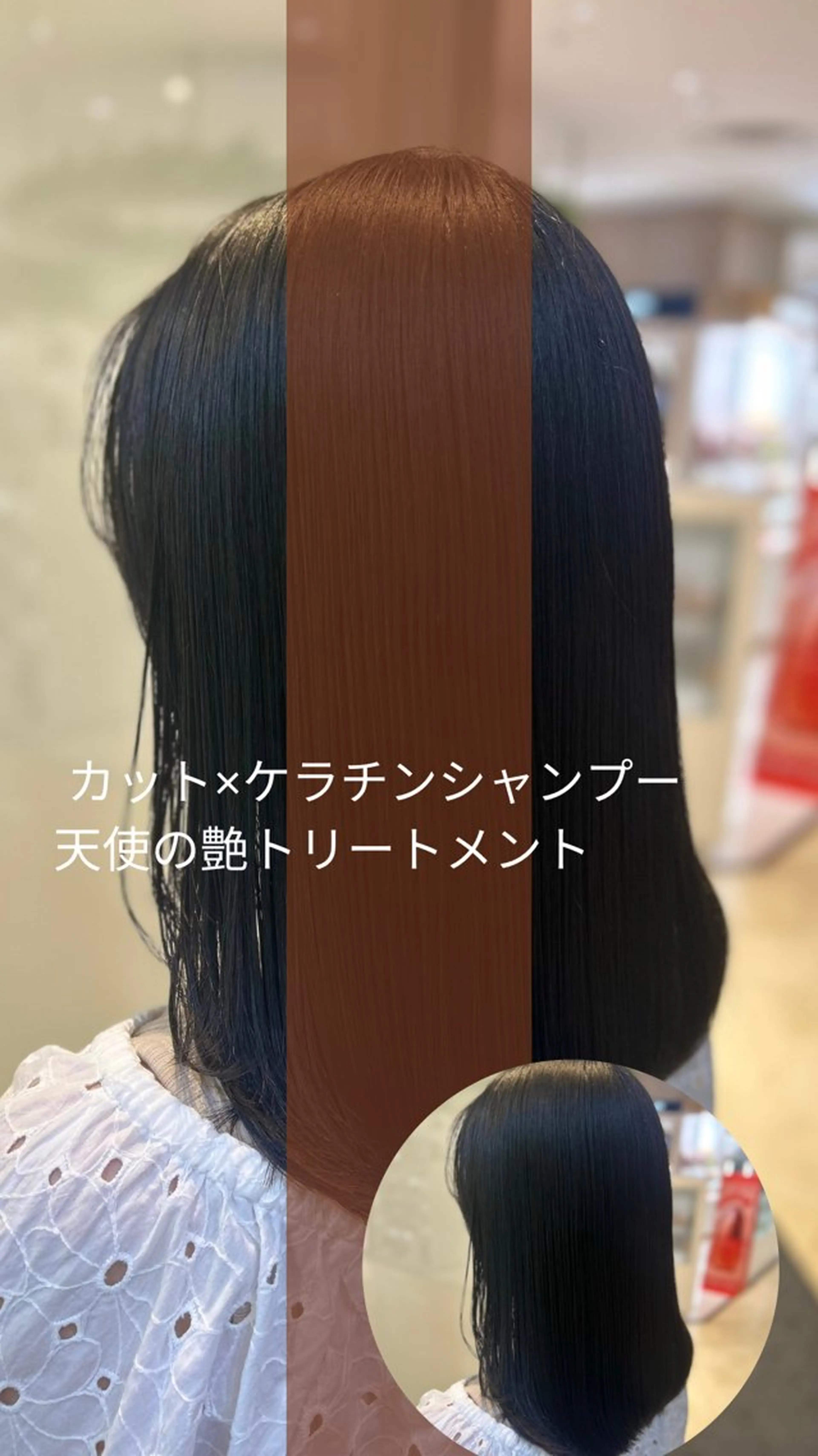 ミディアム カラー 縮毛矯正/髪質改善/ 艶髪ササキナツミのヘアスタイル