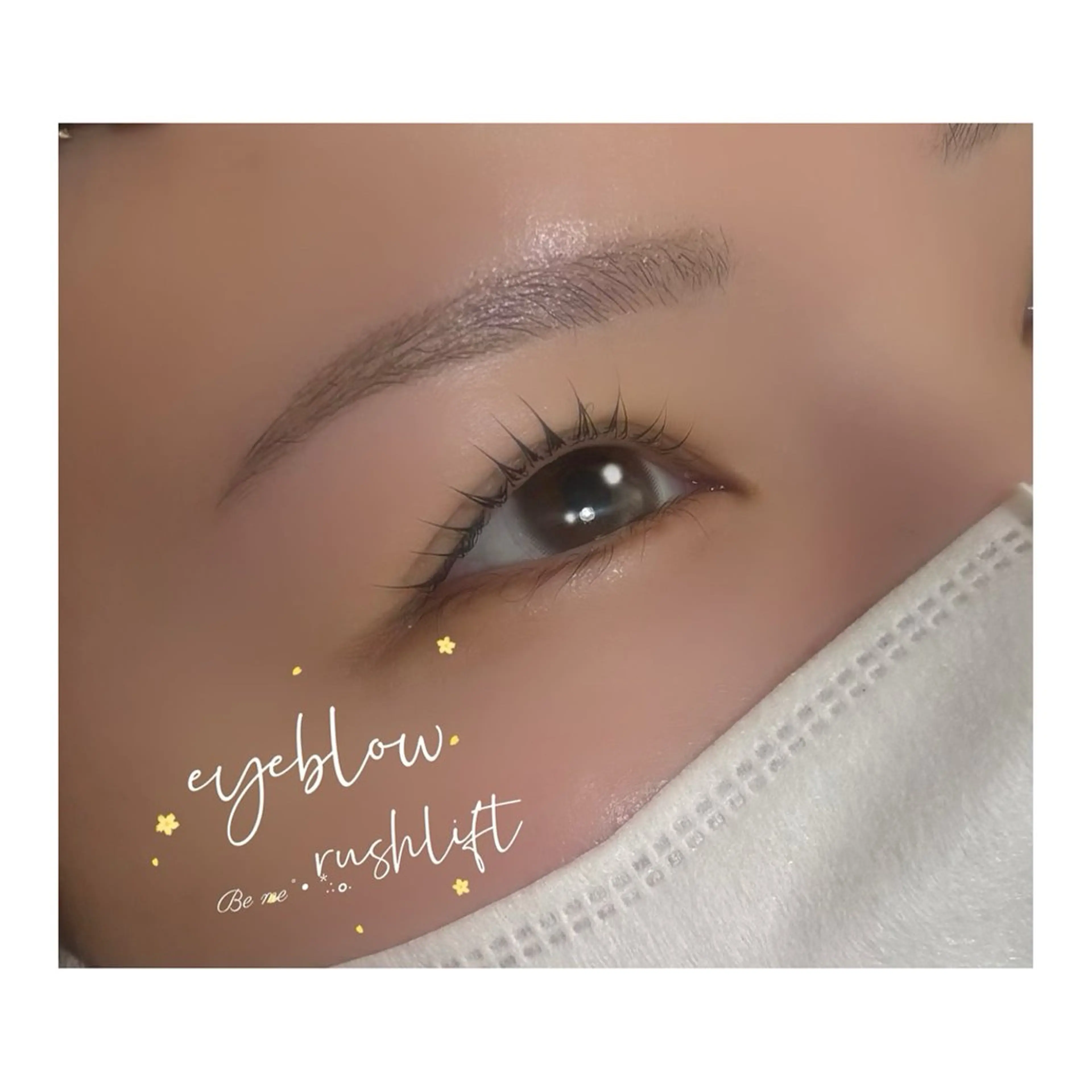 アイブロウ Be me♥ 亀貝景子のマツエク・マツパデザイン