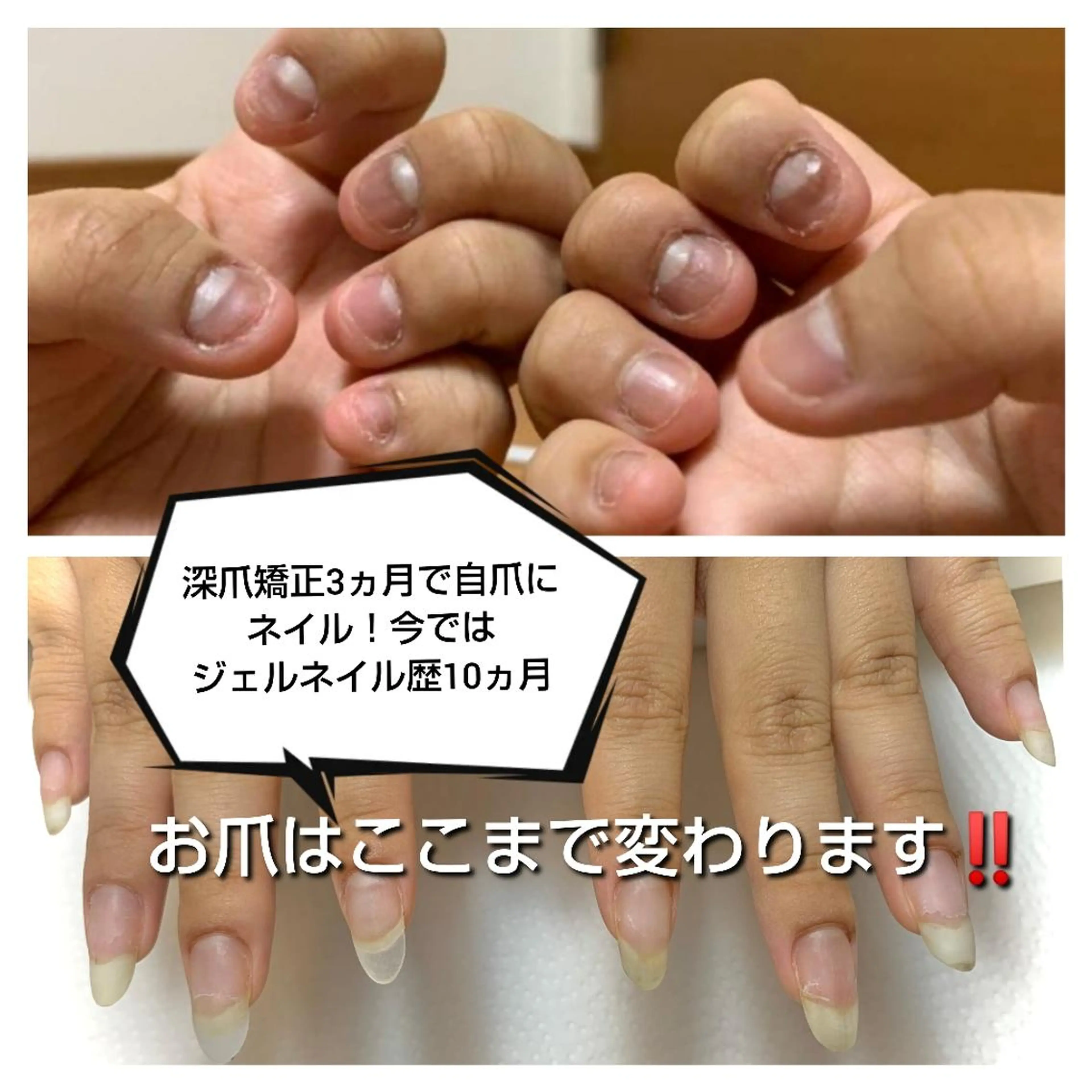 ネイル Eden ♾️のネイルデザイン