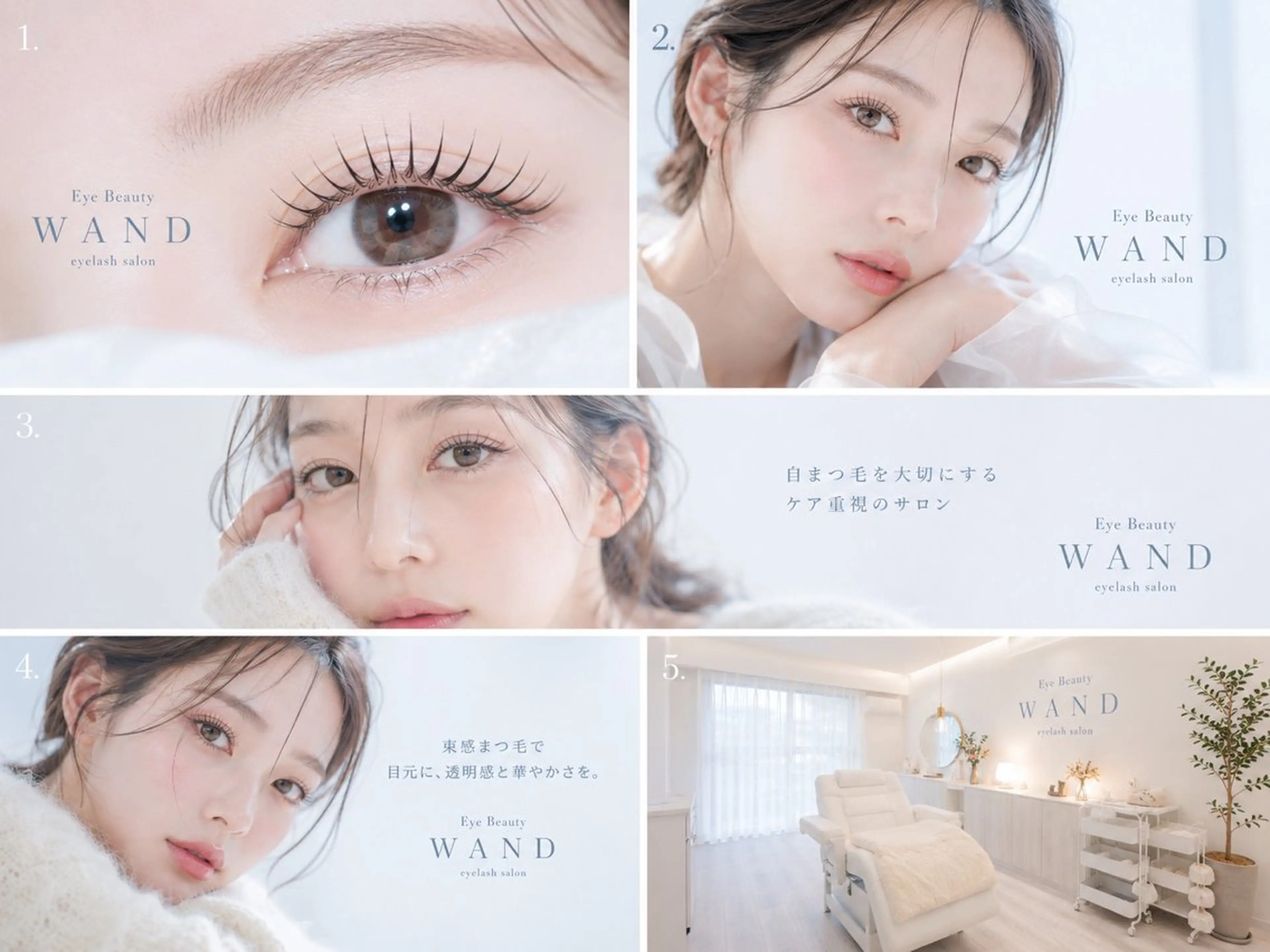 マツエク・マツパ マツパ Eye Beauty ＷＡＮＤのマツエク・マツパデザイン