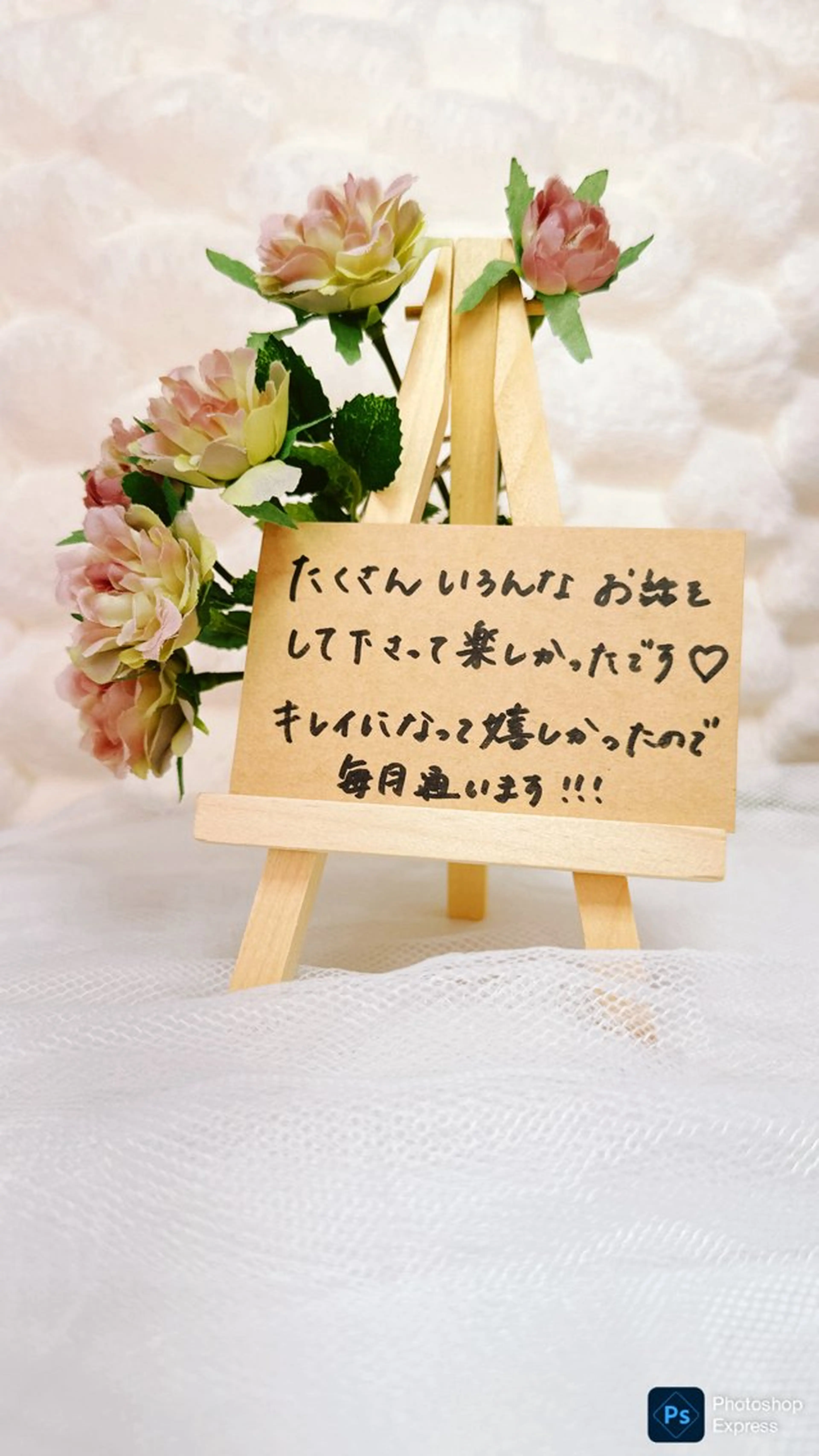 Hitomi シュガーリング豊橋のその他イメージ