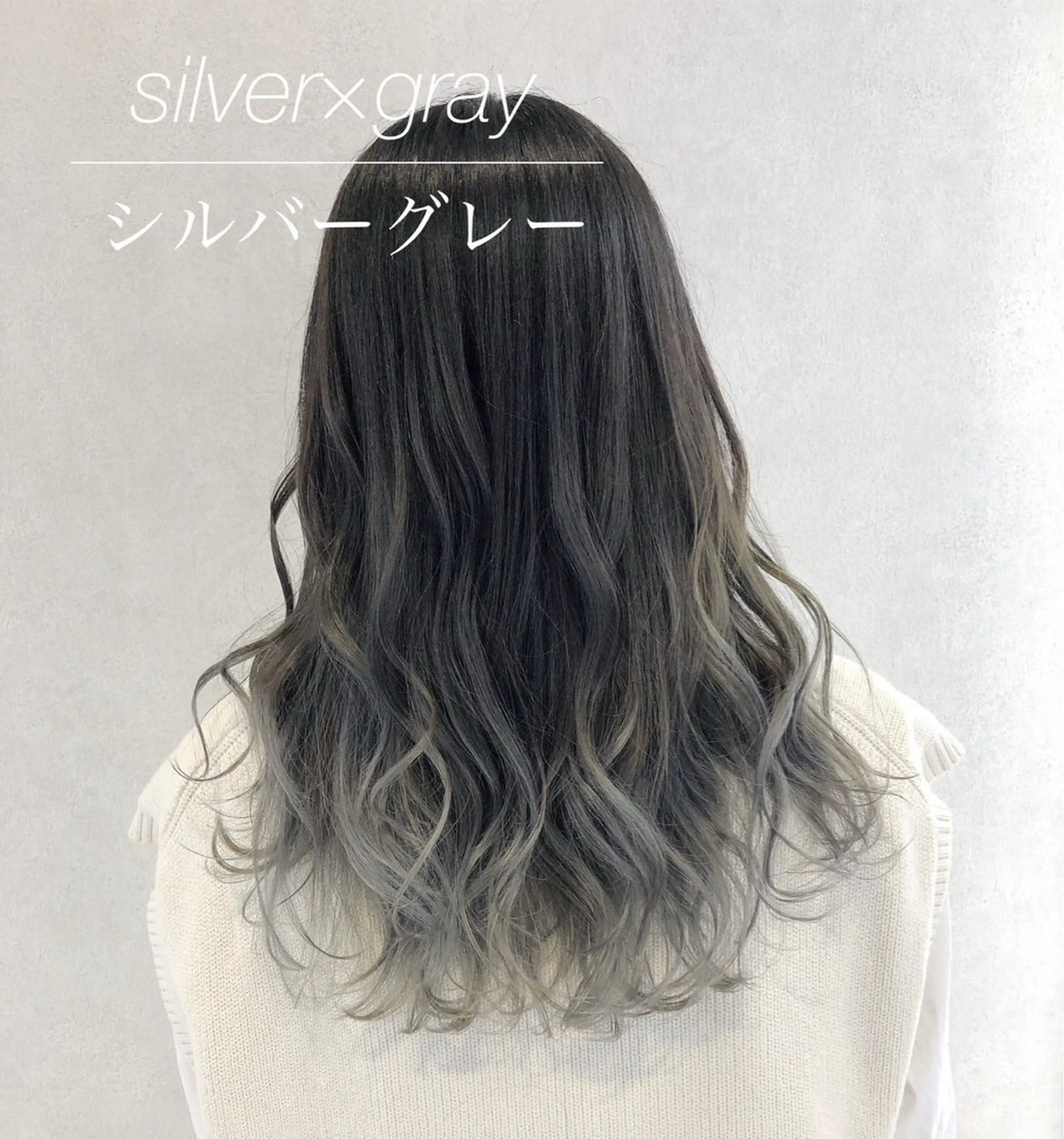 セミロング カラー グラデーションカラー ハイトーンカラー シルバー エクステ 代表/七瀬/ギャル/ シールエクステ/渋谷のヘアスタイル