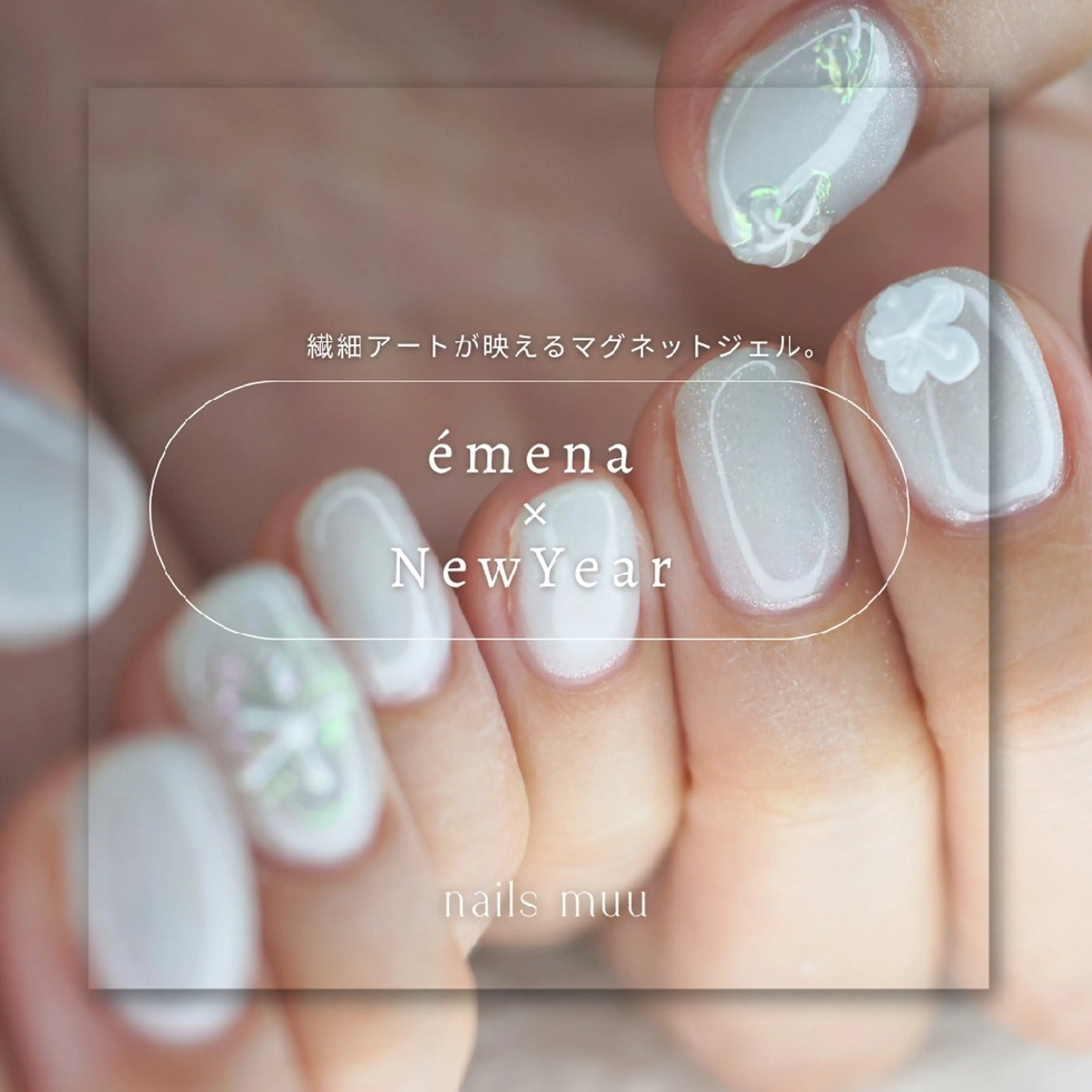 ネイル ブルー マグネットネイル オフィスネイル シンプルネイル ホワイト nails muu まゆのネイルデザイン