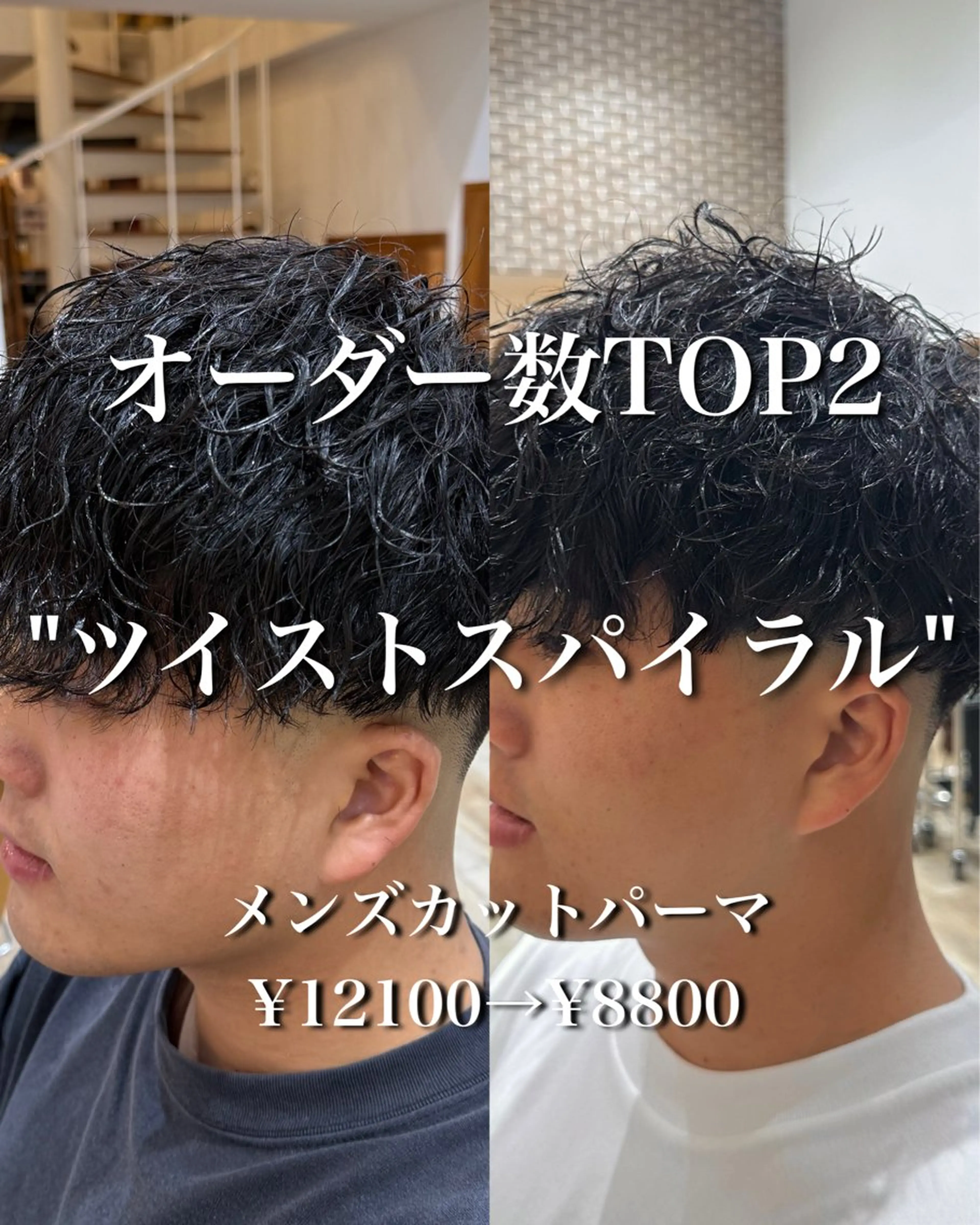 ショート パーマ メンズ メンズブリーチ センターパート フェードカット フェザーパーマ メンズハイライト 堀江/レイヤーカット 𝒀𝑼𝑻𝑶のヘアスタイル