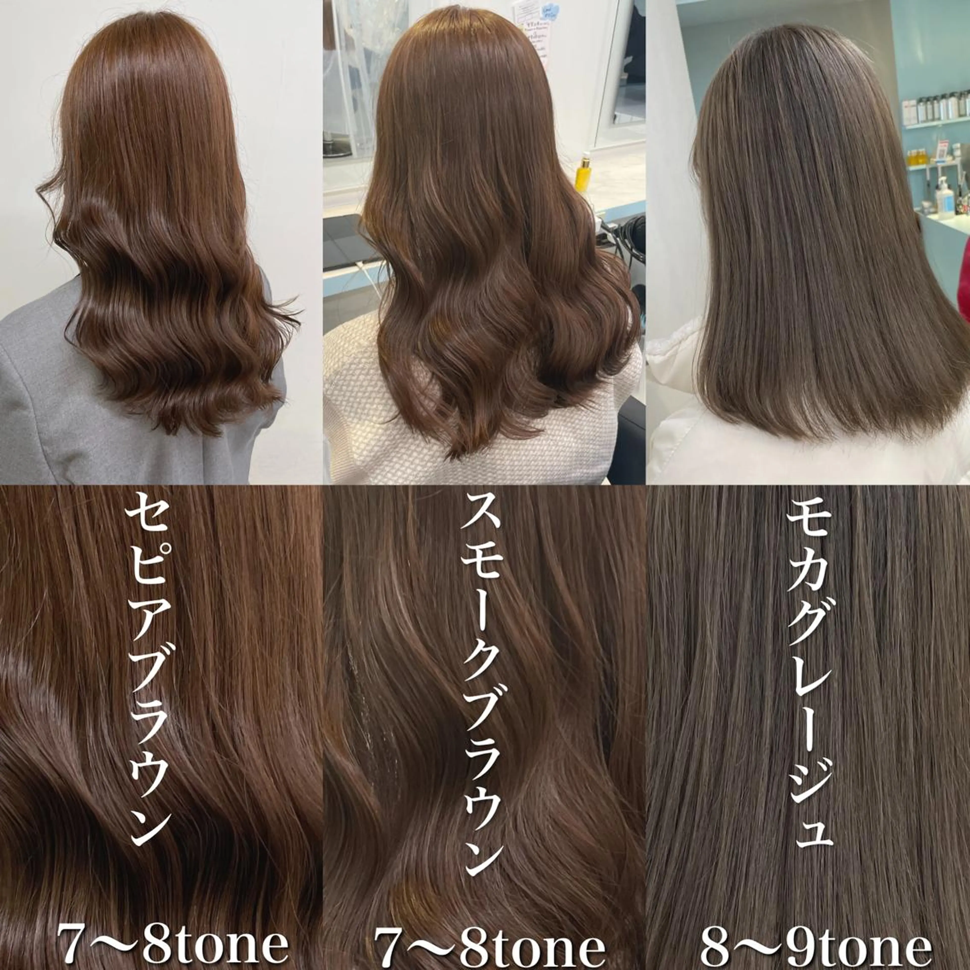 ミディアム カラー ヘアカラー トリートメント ヘッドスパ ヘアセット 🎨透明感モテカラー DAIKI🎨のヘアスタイル