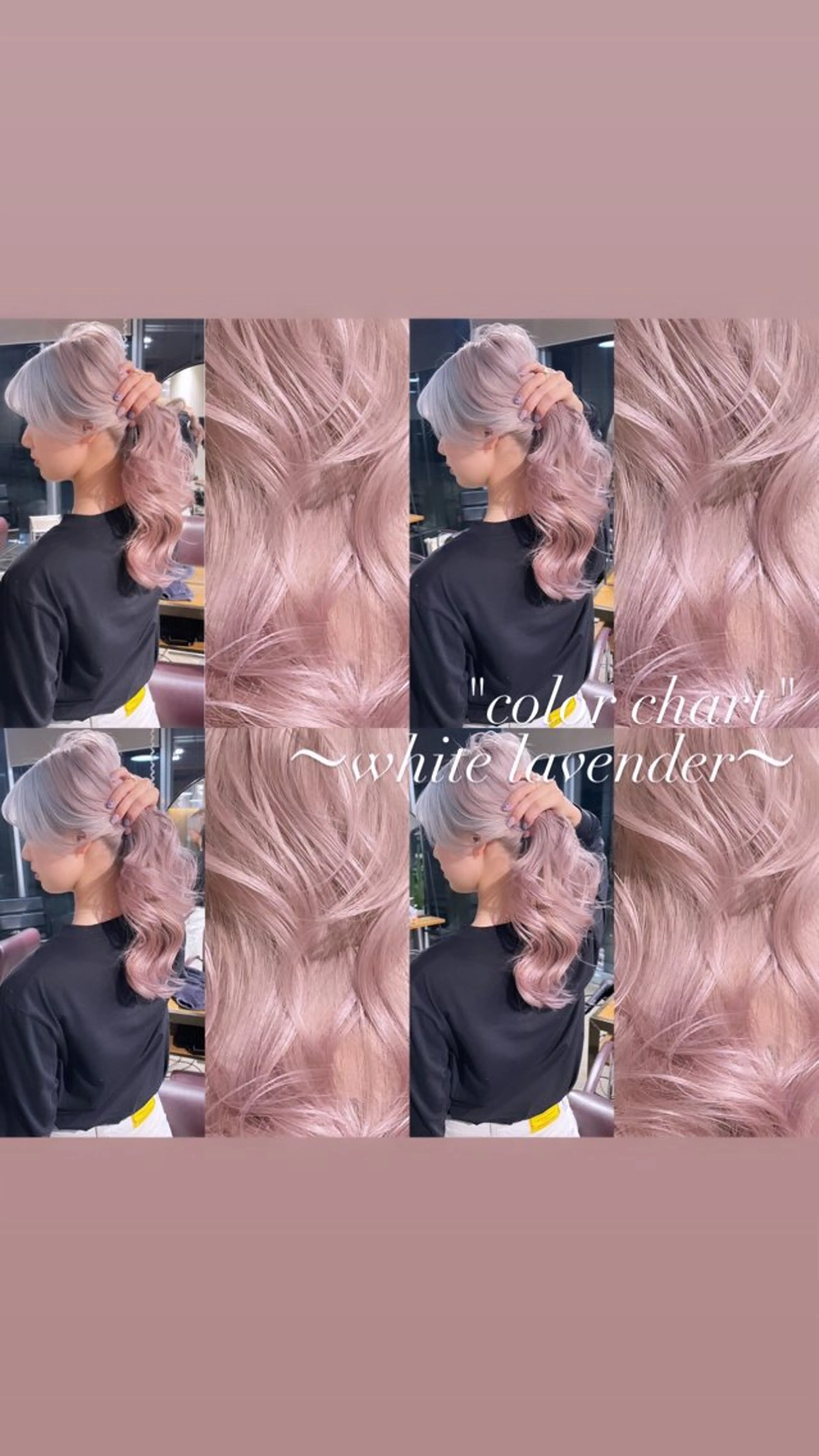 ロング カラー カット ヘアカラー トリートメント ヘアセット 💜ハイトーン💛 マジカルかいちゃんのヘアスタイル