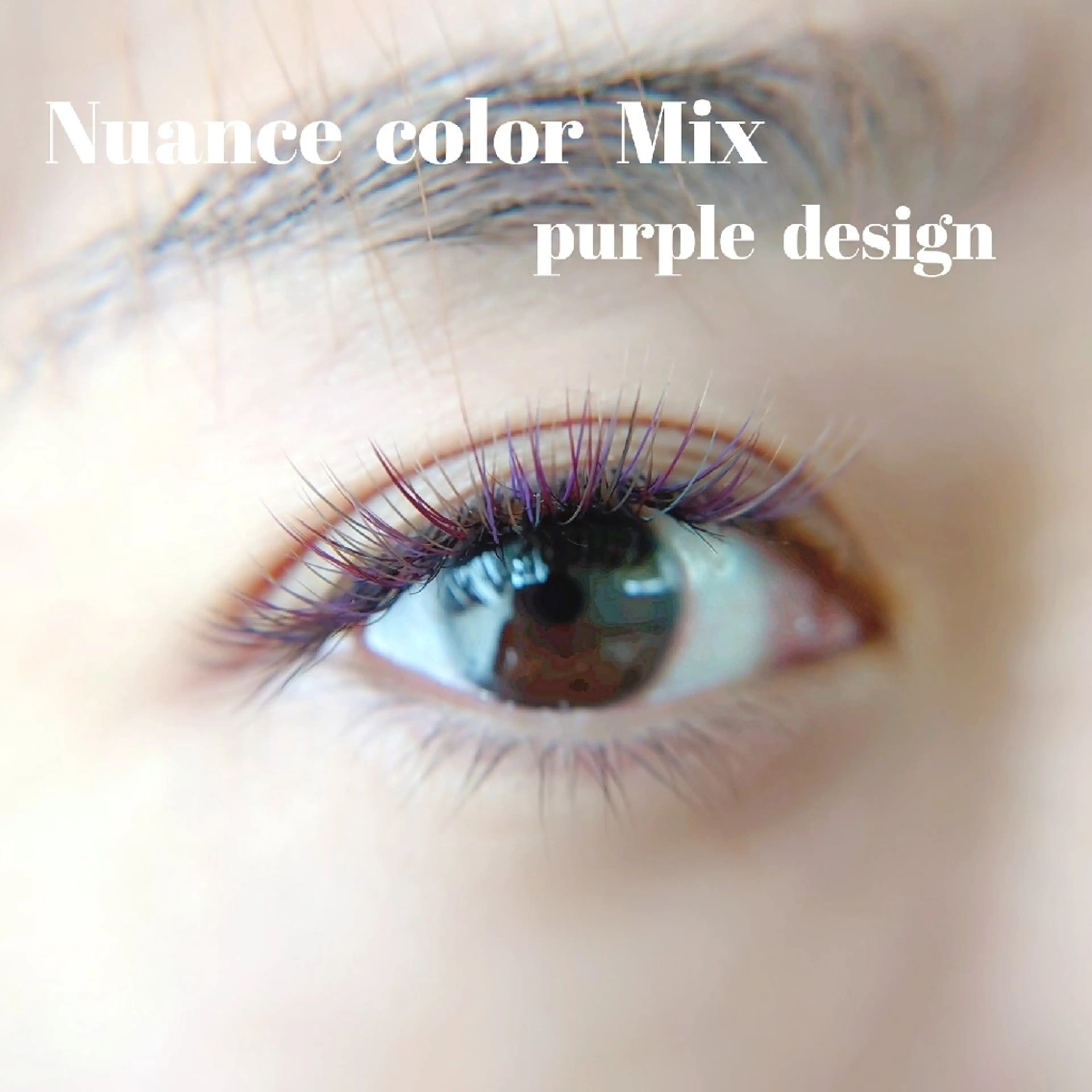 マツエク・マツパ ☆ViVi☆ Seinaのマツエク・マツパデザイン