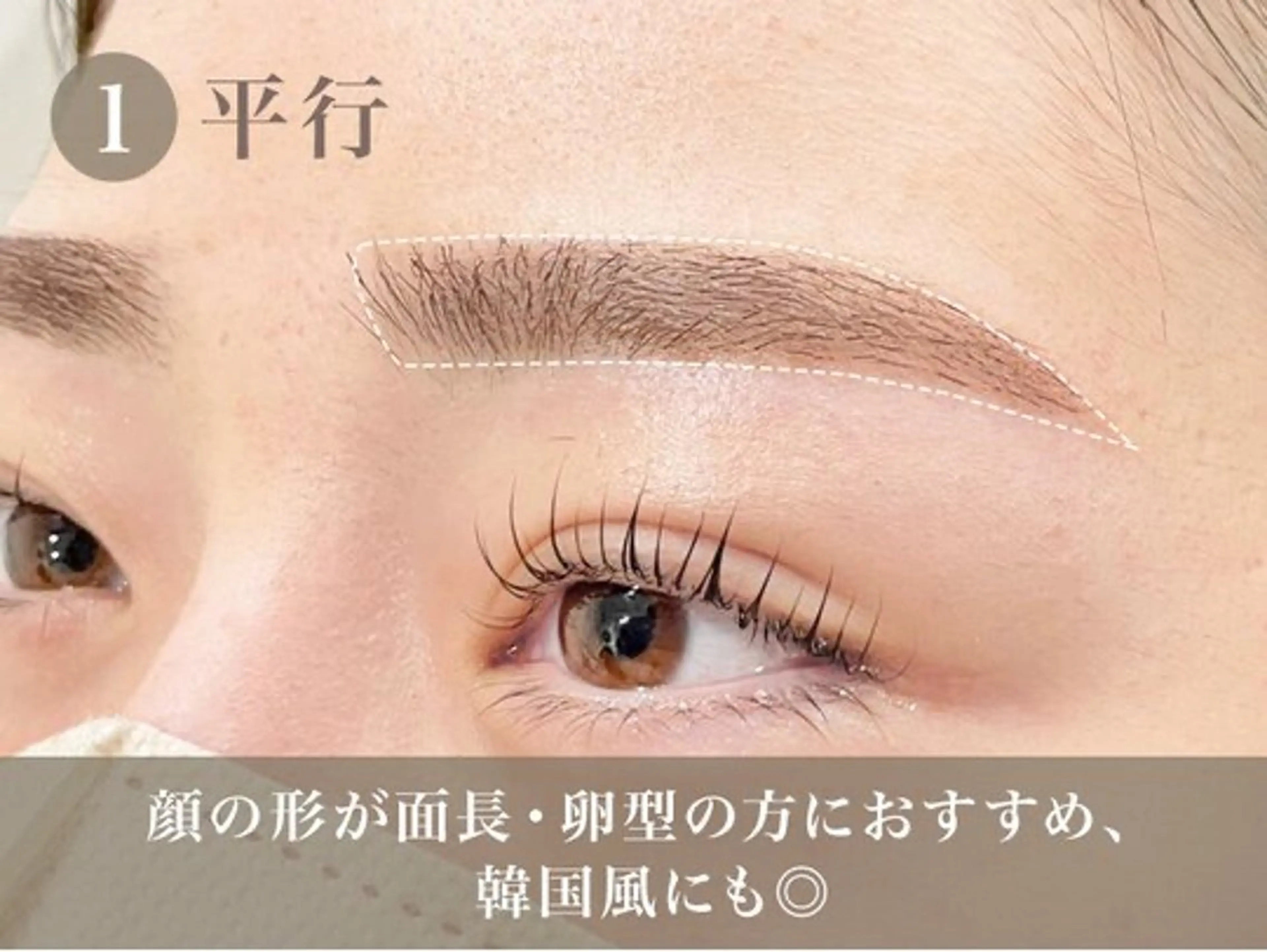 アイブロウ Carrefour Noa/植田のマツエク・マツパデザイン