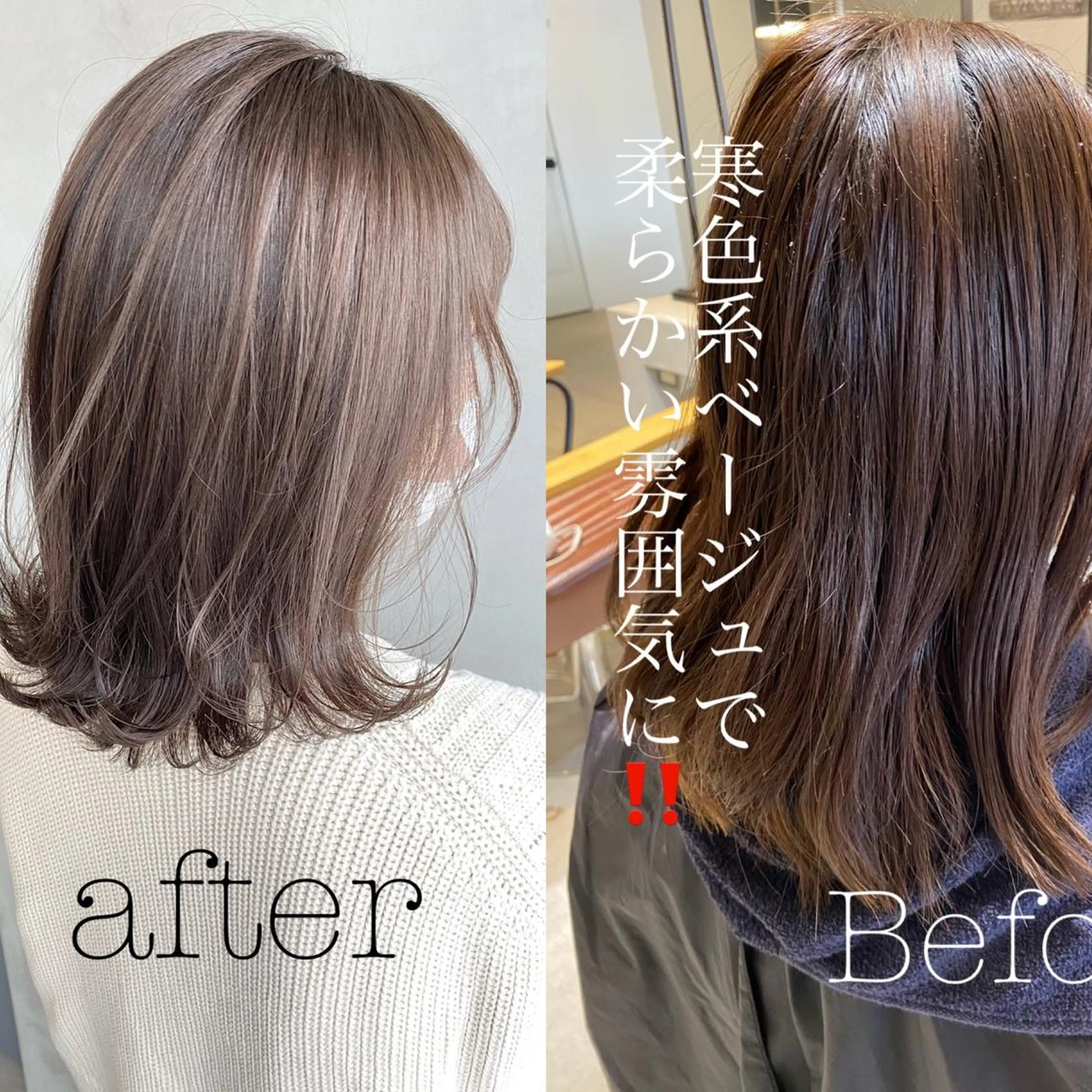 ミディアム カラー ヘアアレンジ ネイル マツエク・マツパ アディクシーカラー ブリーチ 透明感カラー エドルカラー ハイライトカラー カット ヘアカラー 縮毛矯正 トリートメント 夜23時まで予約🉑 reverieあきらのヘアスタイル