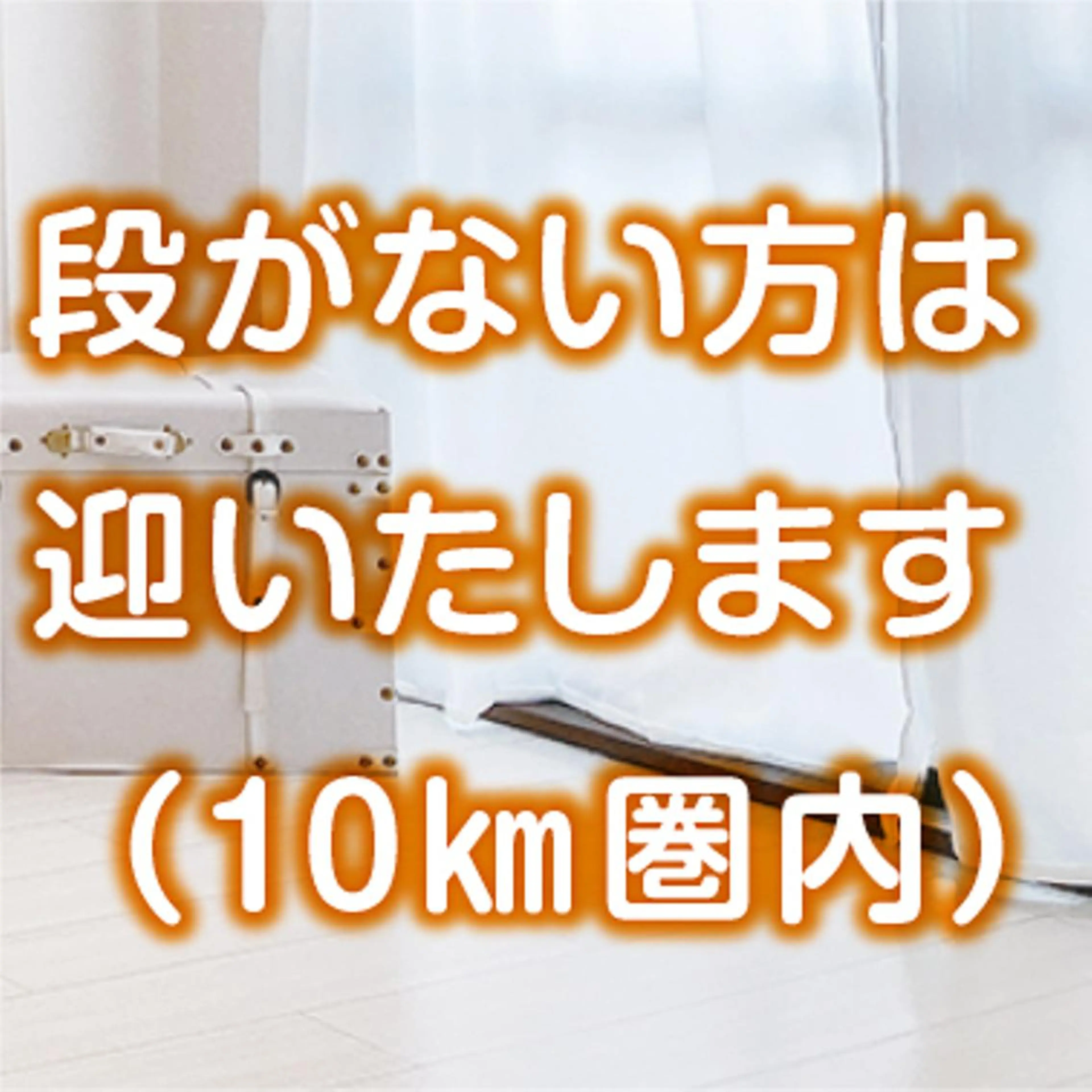 栁田 恵梨子のエステ・リラクイメージ