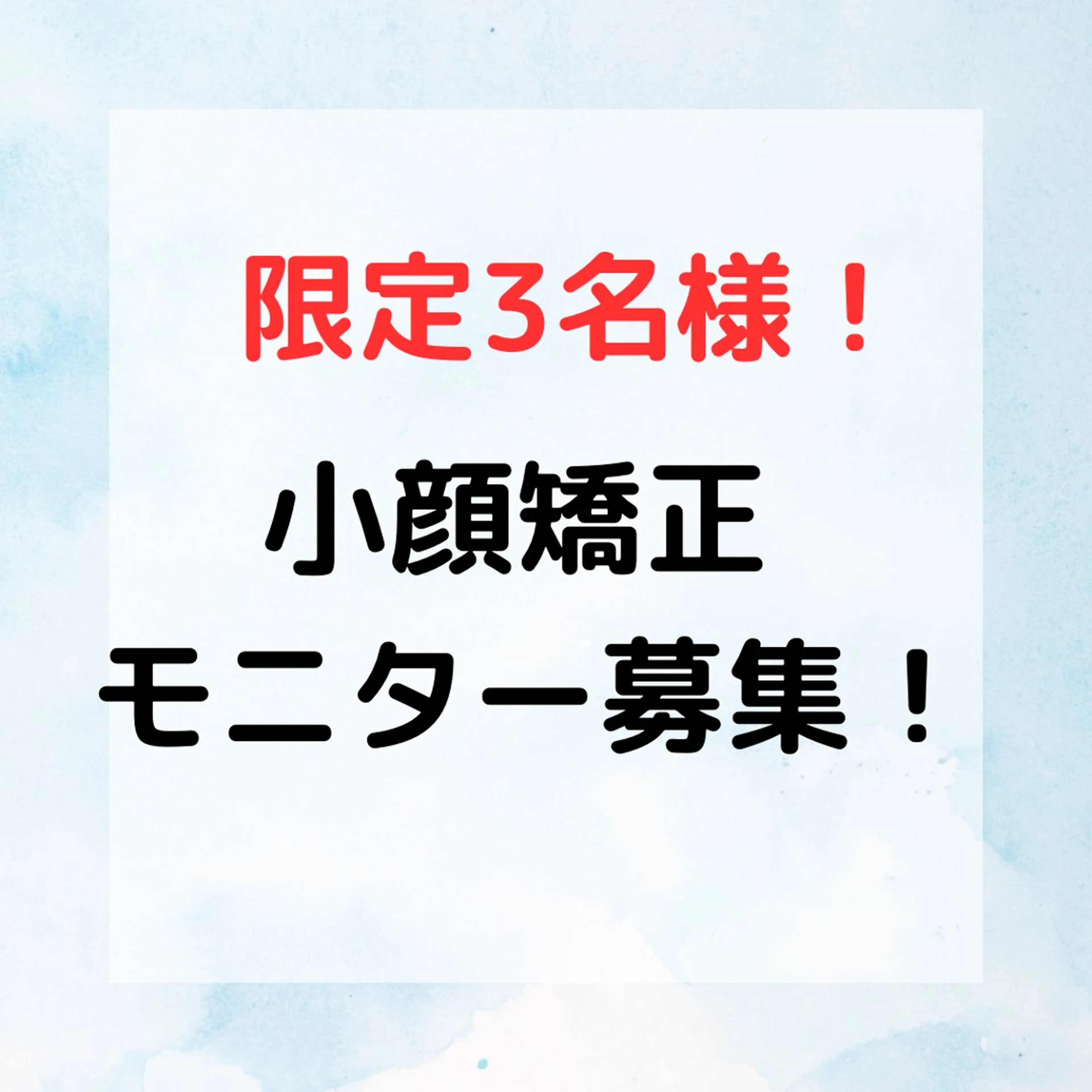 エステ リラク 井貝 かおりのエステ・リラクイメージ