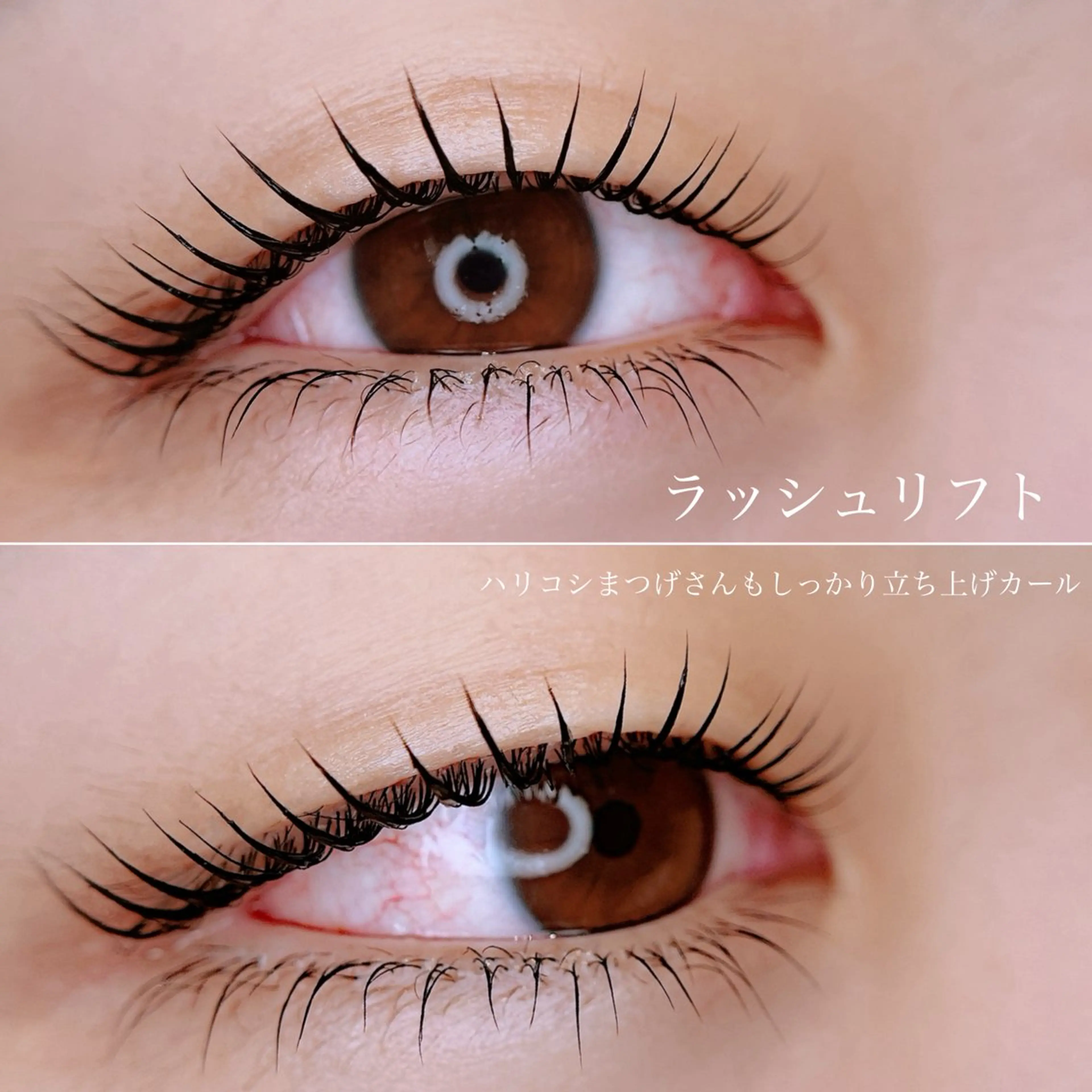 マツエク・マツパ マツパ 岡田 萌々香のマツエク・マツパデザイン