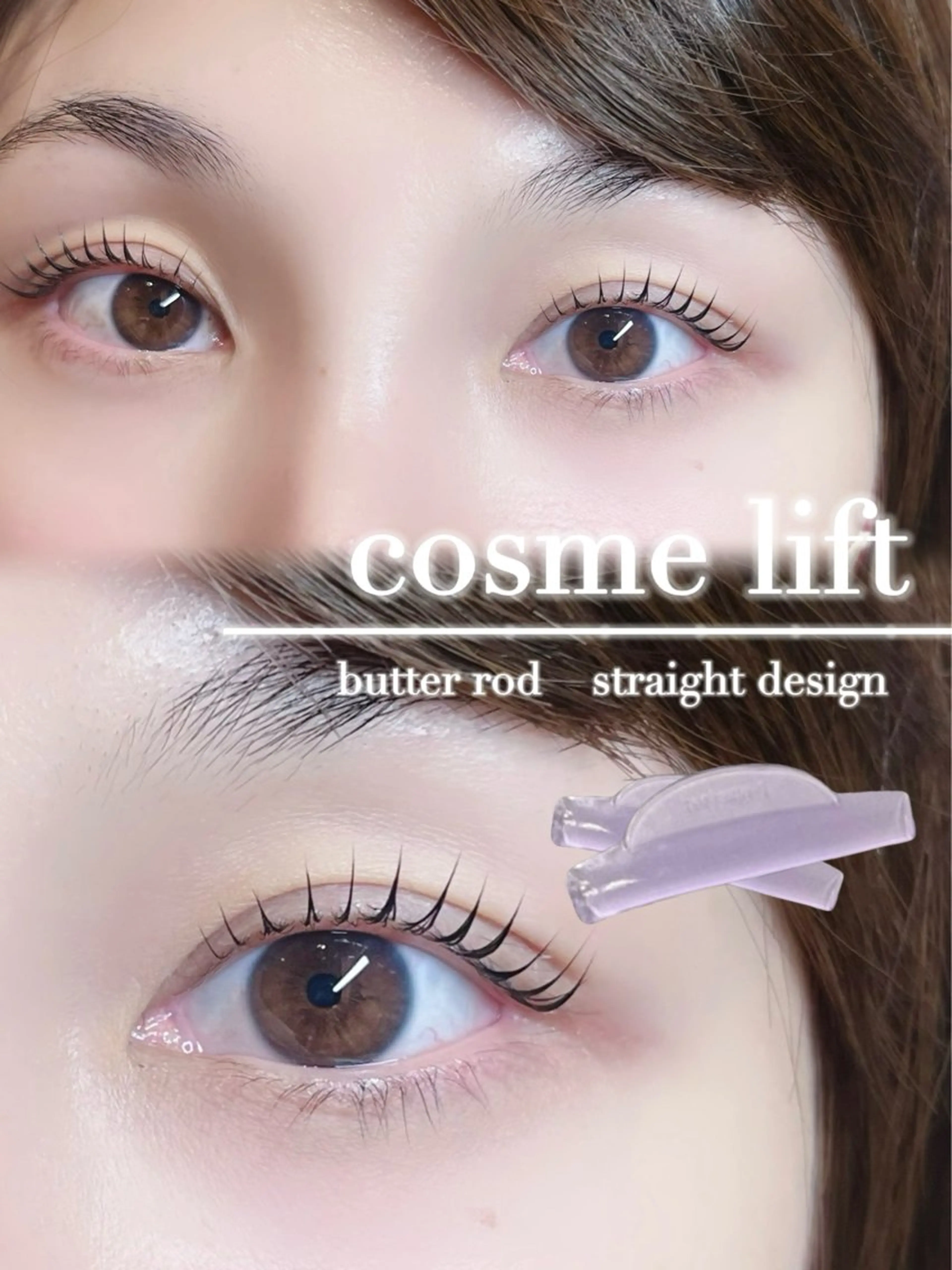 マツエク・マツパ マツパ 希美花 【lazo】のマツエク・マツパデザイン