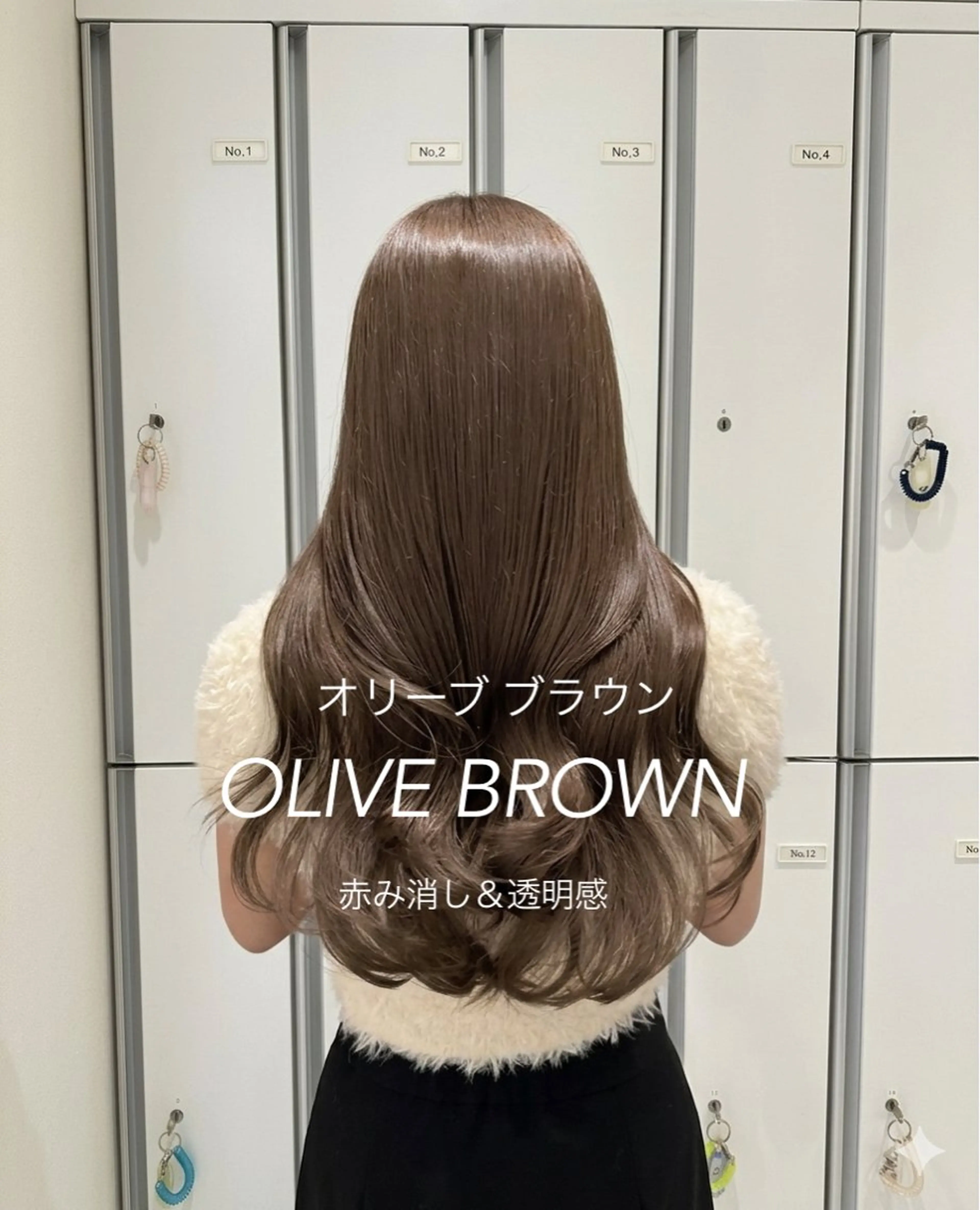ロング カラー アディクシーカラー ブラウンカラー 透明感カラー オリーブブラウン シルバー ヘアカラー 透明感オリーブ🫒 ×レイヤーMIKUのヘアスタイル