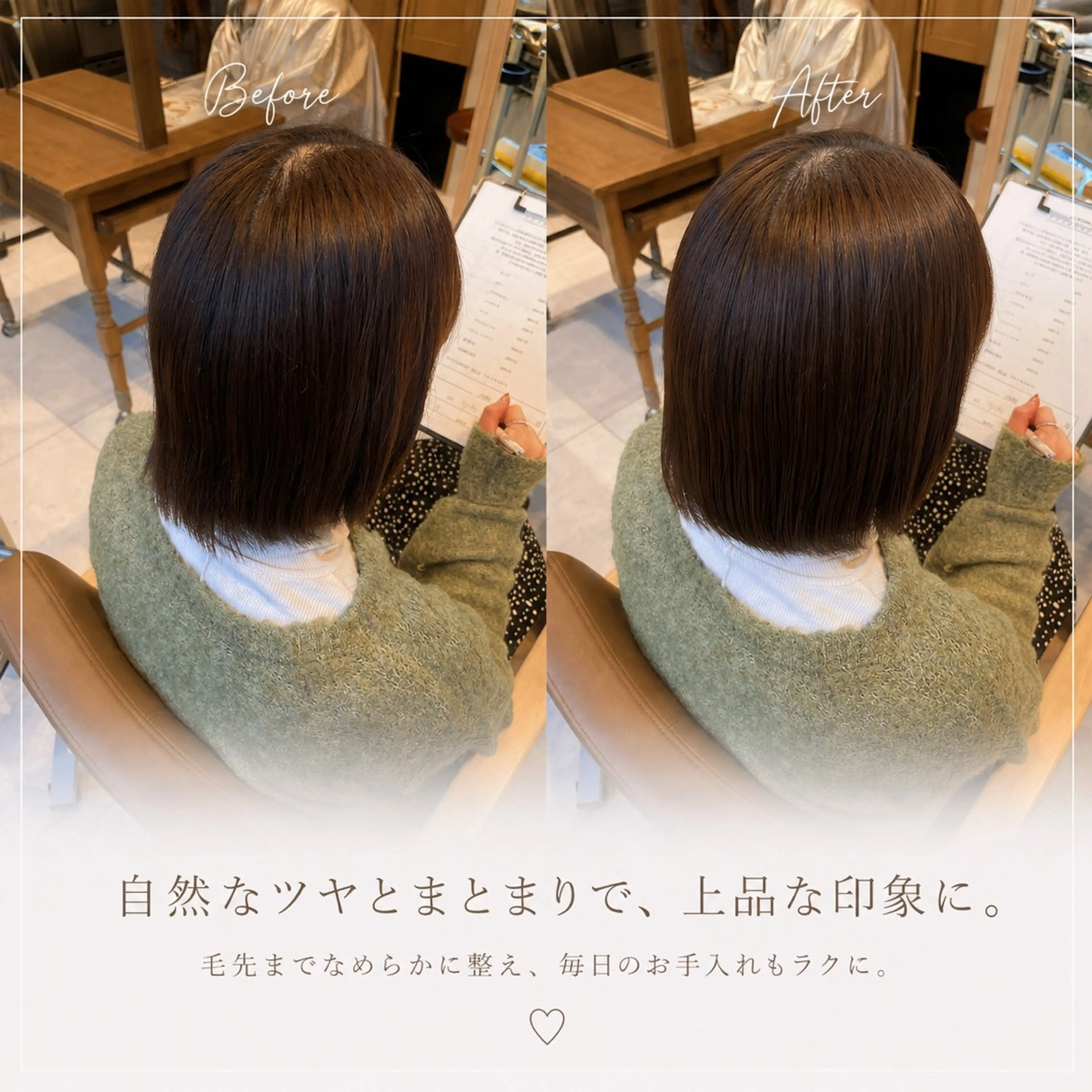 ミディアム カラー カット ヘアカラー Cloe中目黒店 さなのヘアスタイル