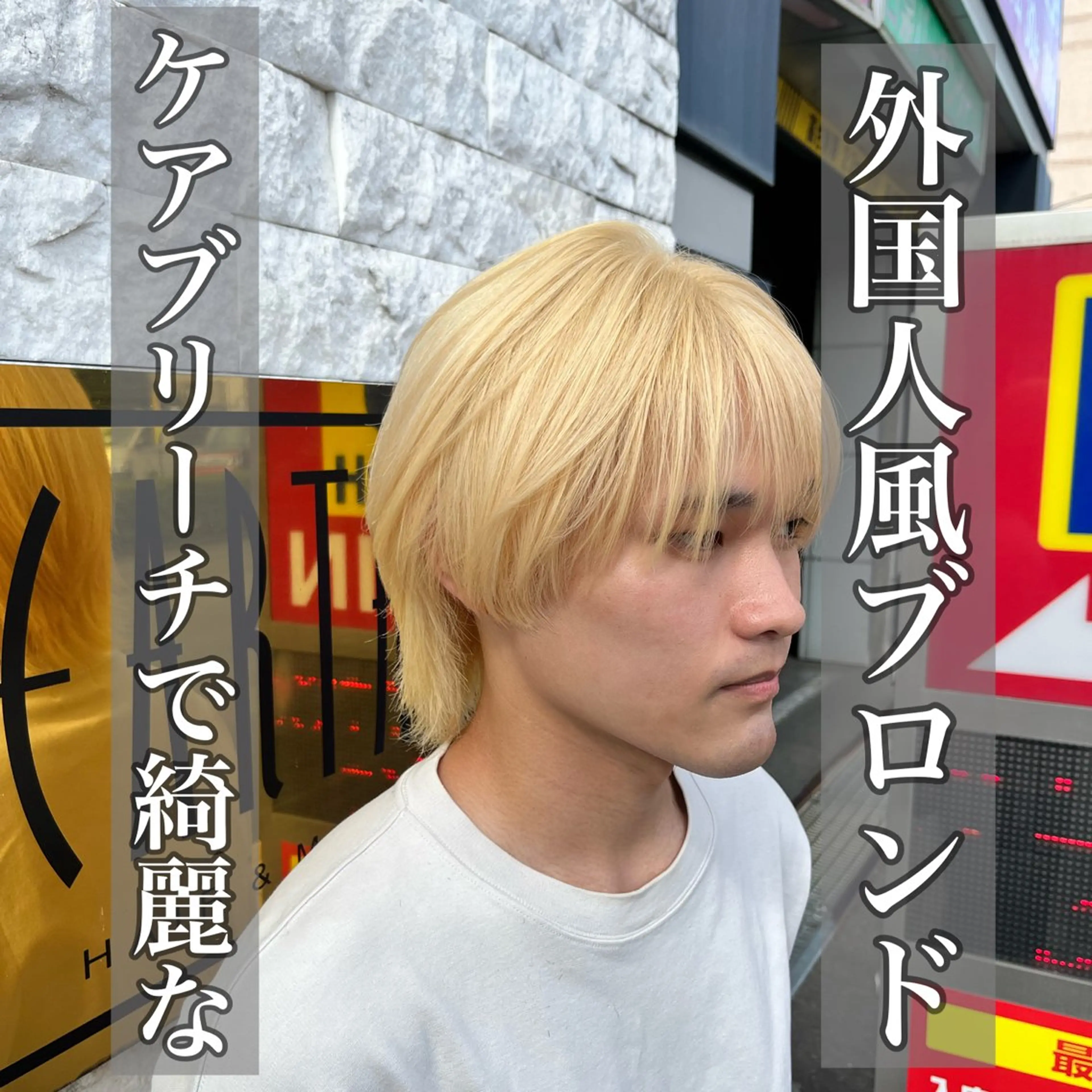 カラー ヘアカラー ブリーチ/暖色カラー 宮城陽日のヘアスタイル