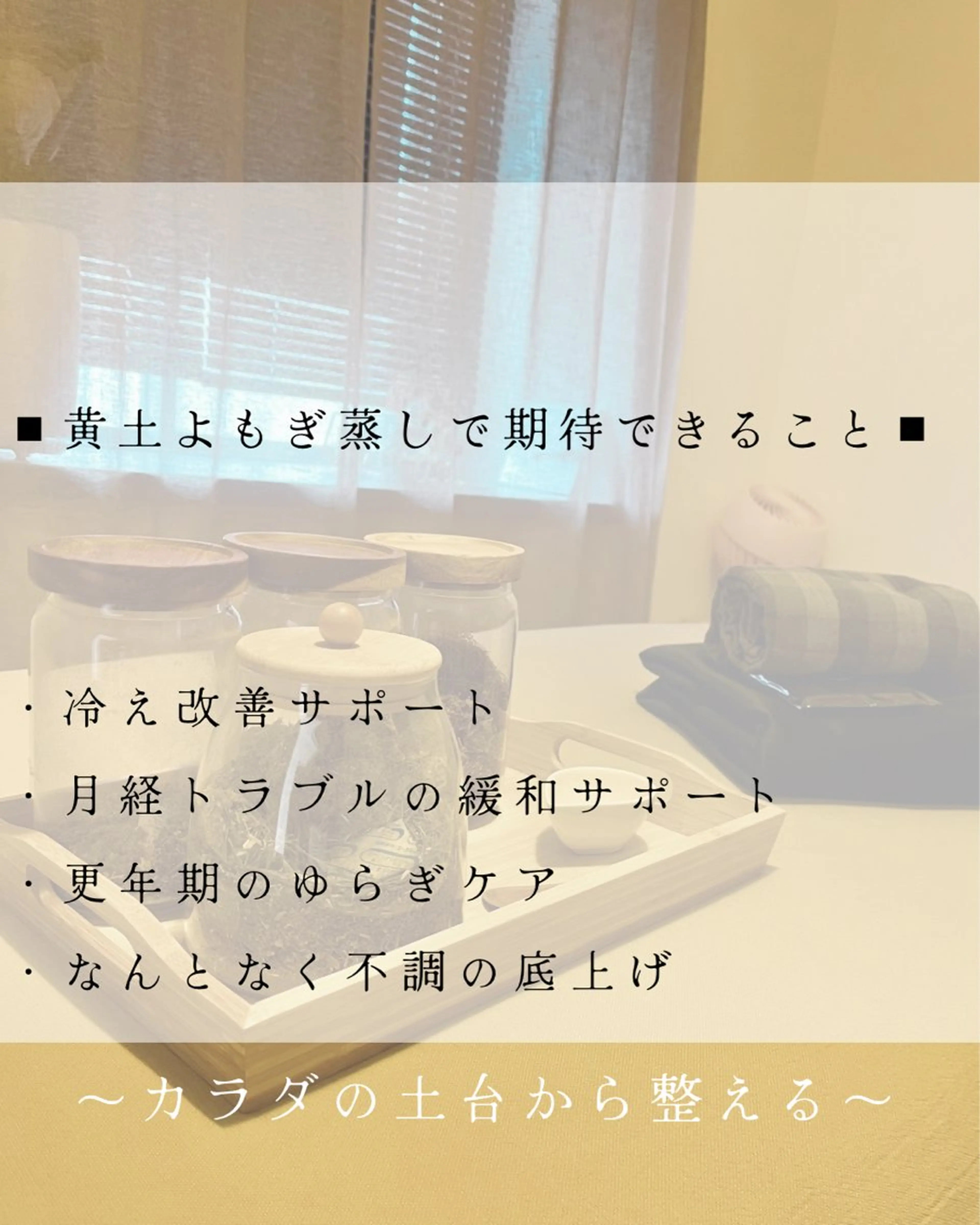その他 健康美Salon 𖤣𖥧Senkaのエステ・リラクイメージ