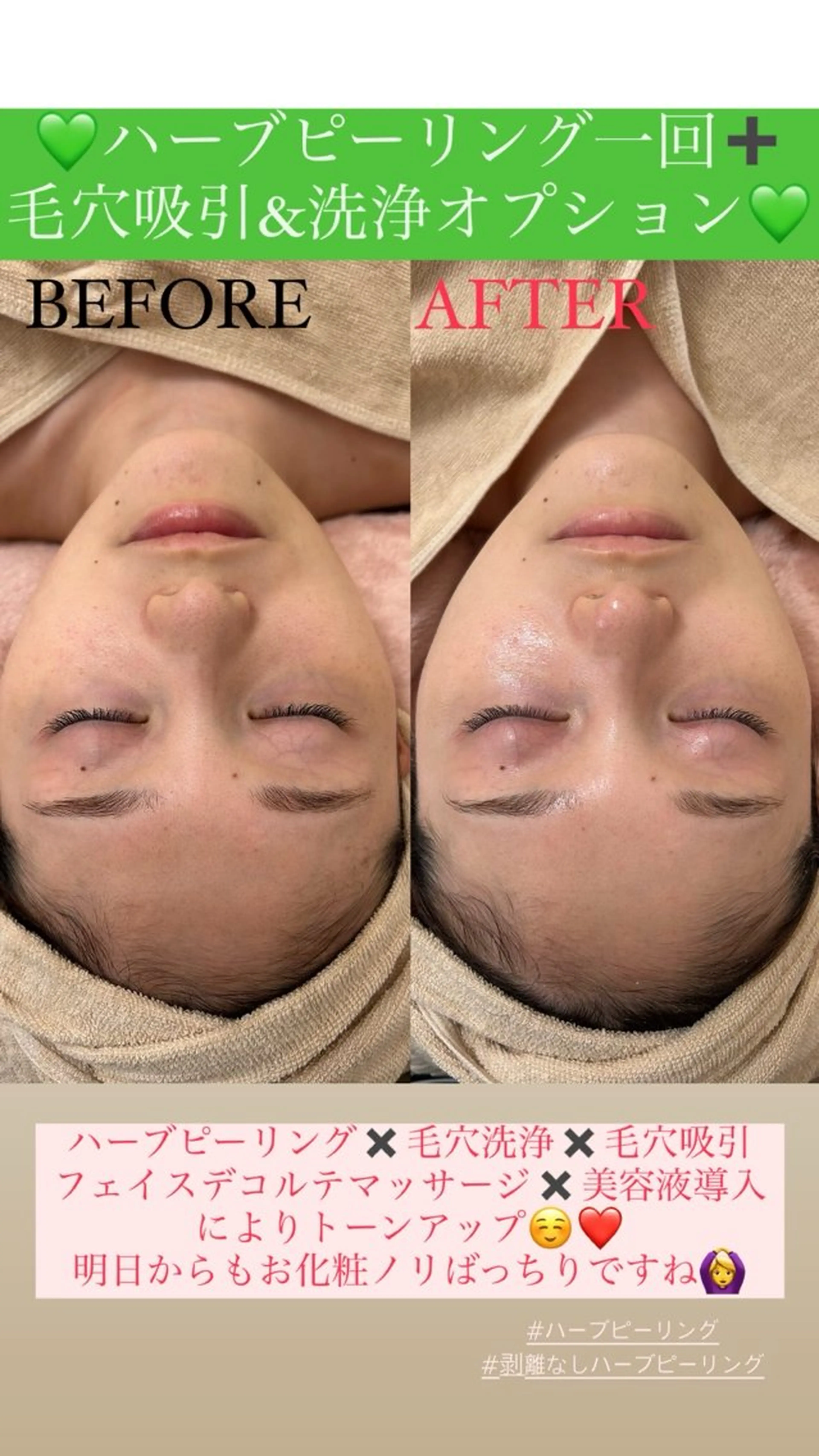 メンズ エステ Salon de Lino 御器所のエステ・リラクイメージ