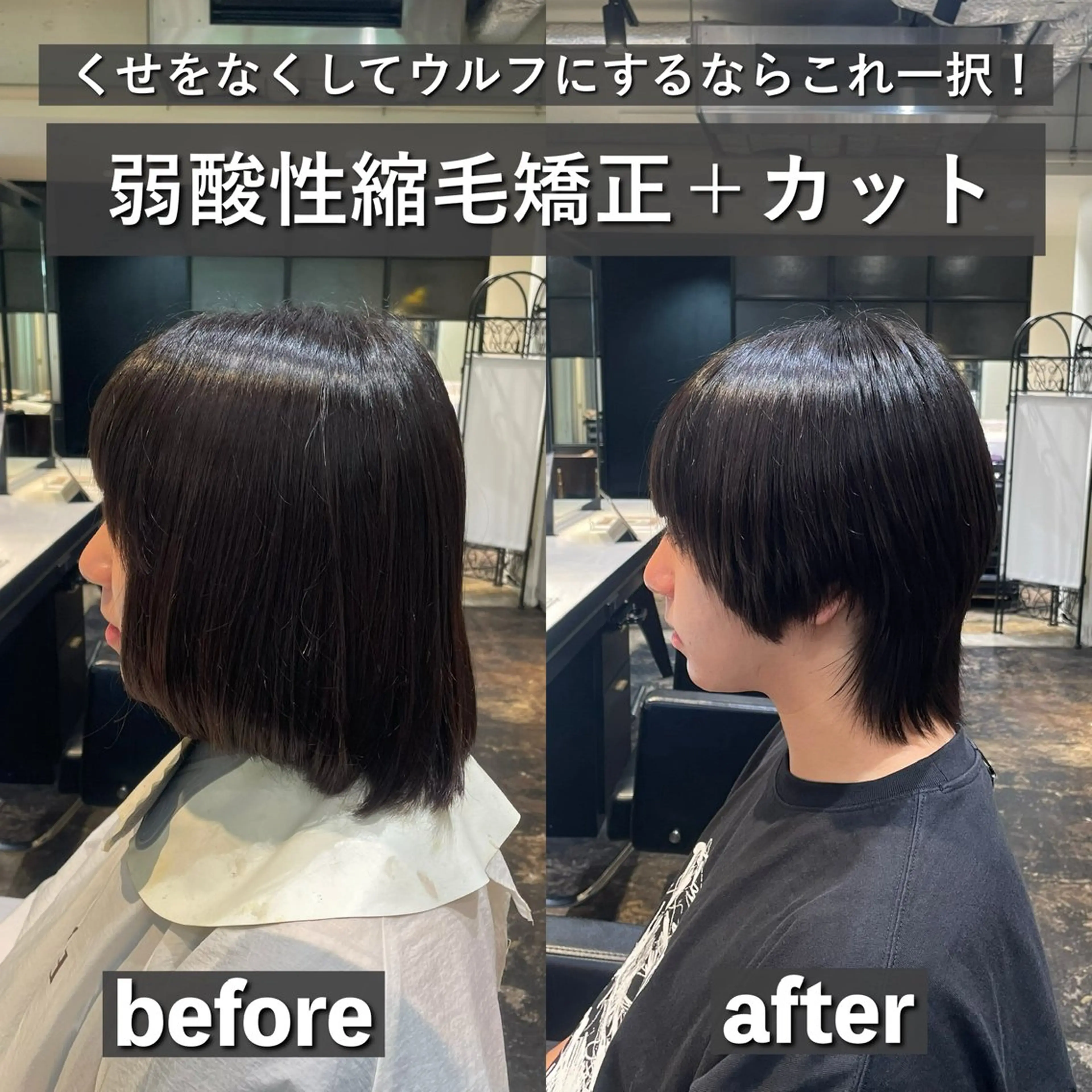 メンズ メンズウルフカット ウルフカット 遠藤悠大/メンズ縮毛 /メンズカットのヘアスタイル