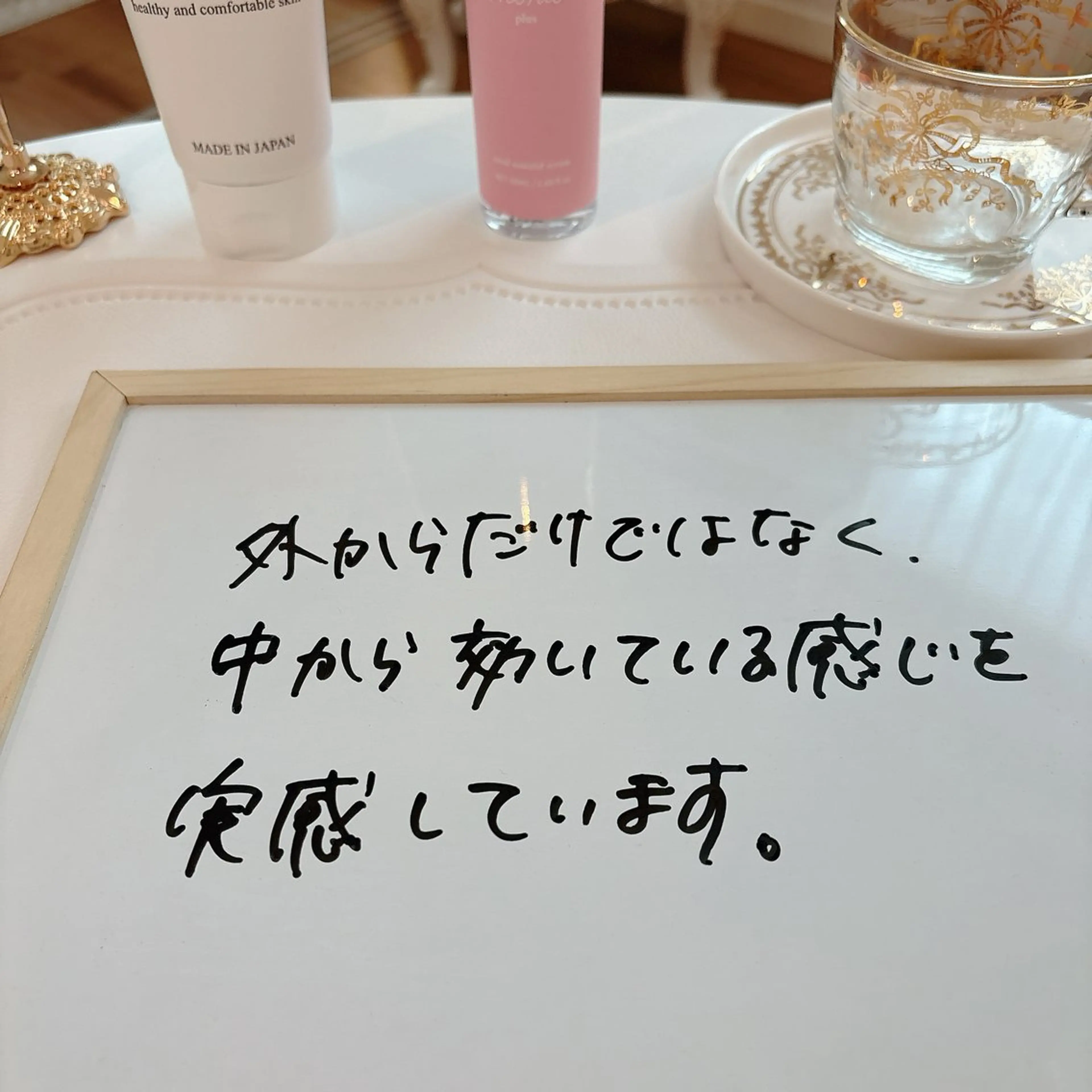 小顔矯正サロン町田 逸見智美のエステ・リラクイメージ