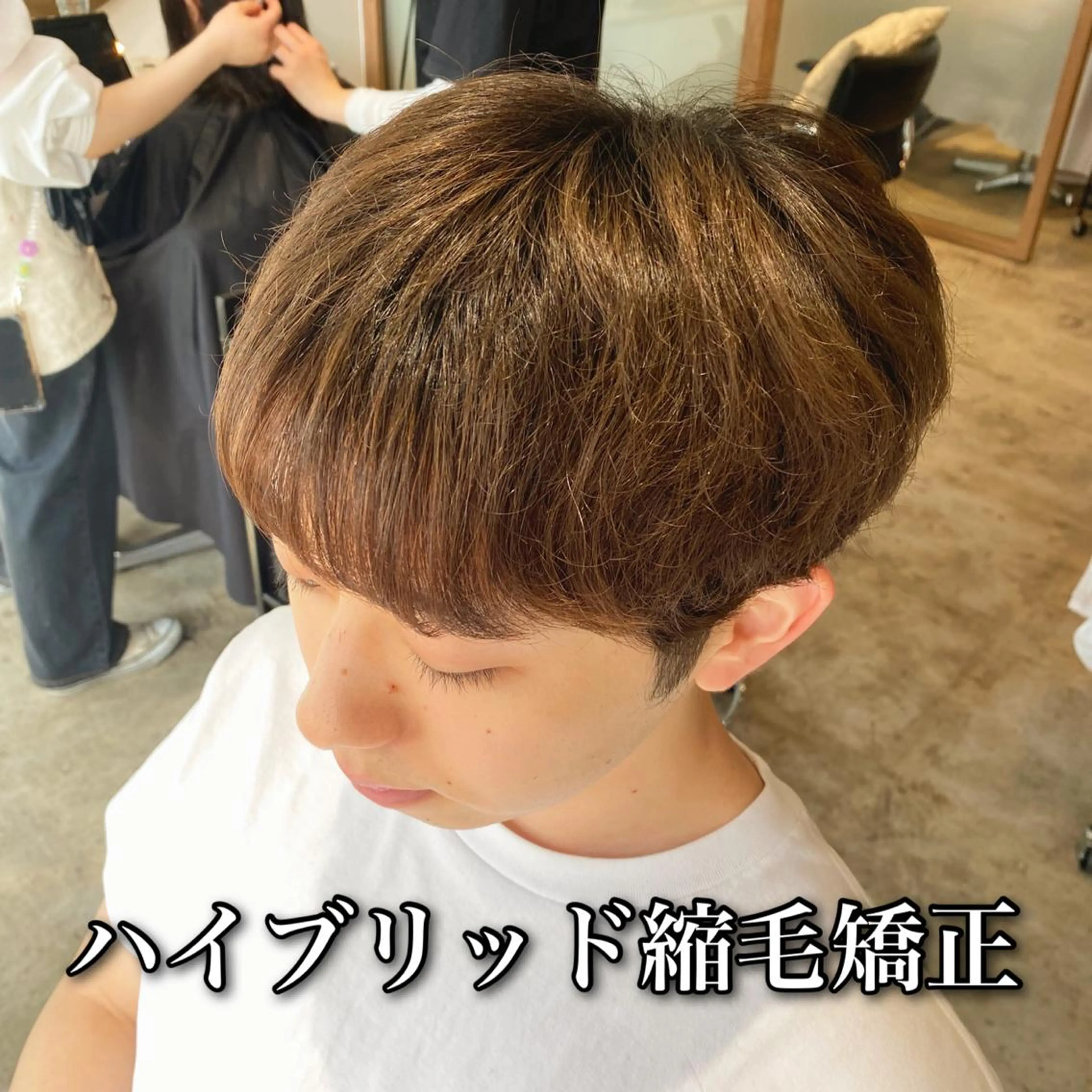 ブリーチ毛も可能💫前髪のみハイブリッド酸性縮毛矯正の写真