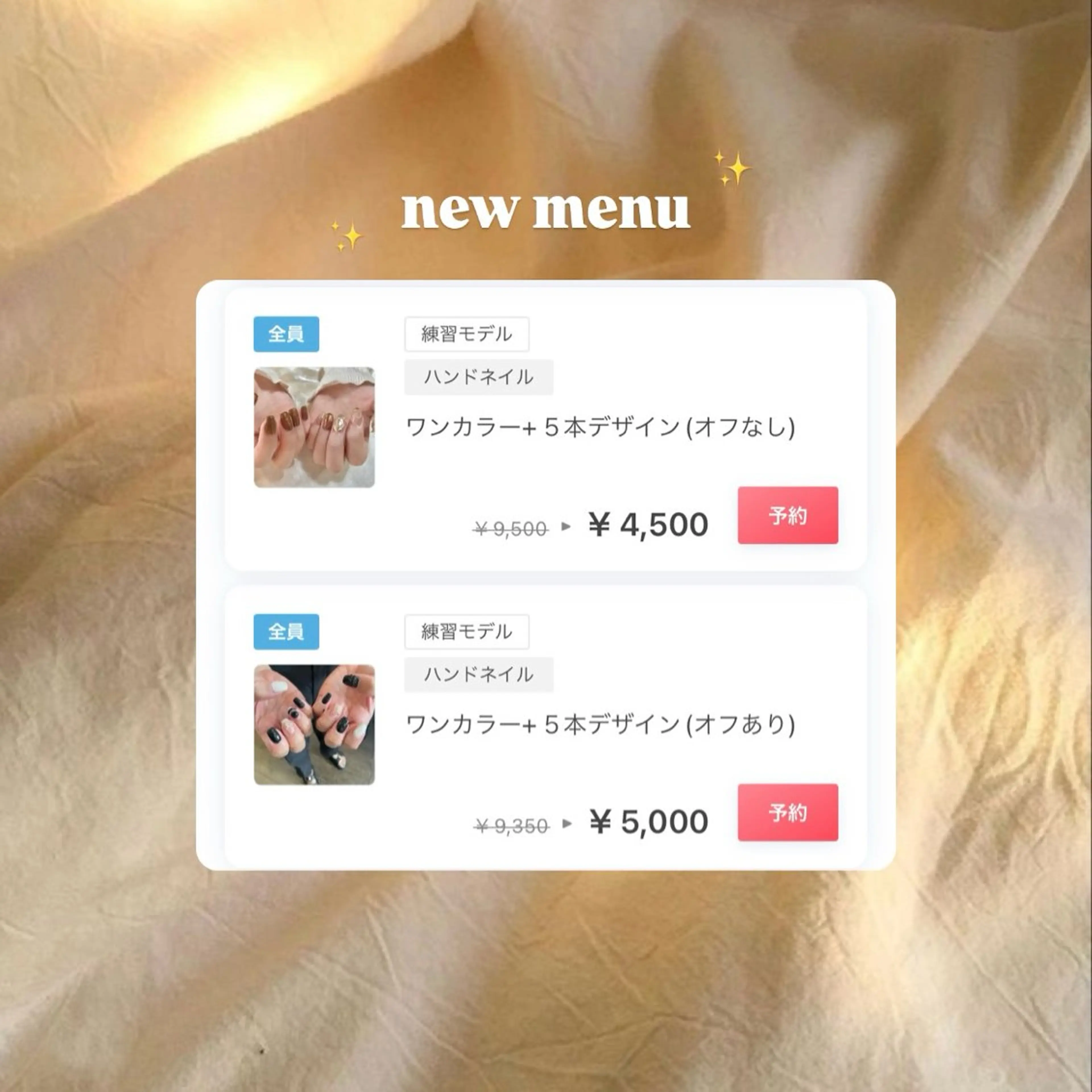 ネイル マグネットネイル 持ち込み ワンカラーネイル iwata fukaのネイルデザイン