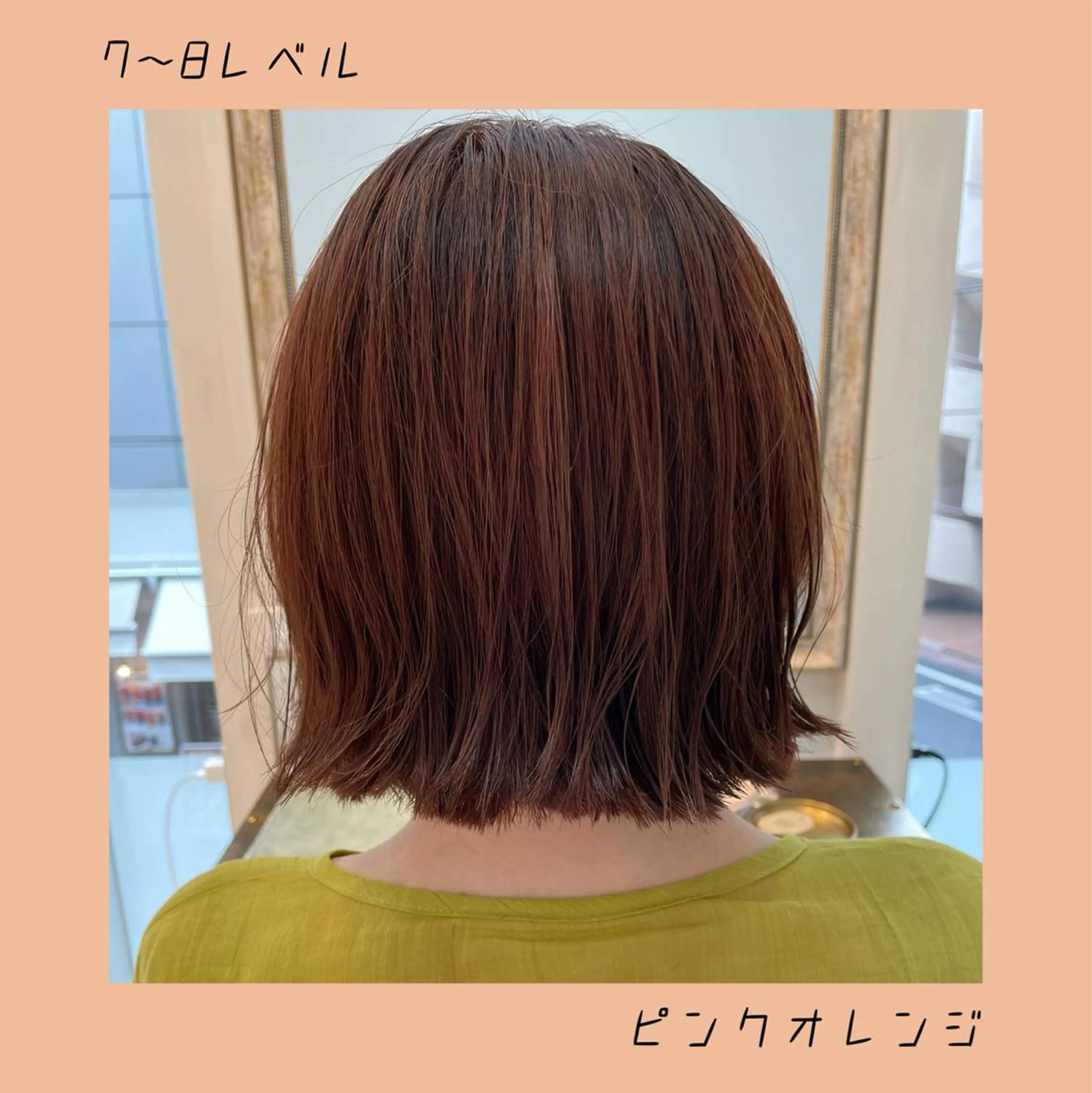 ショート カラー 澤崎 智代のヘアスタイル