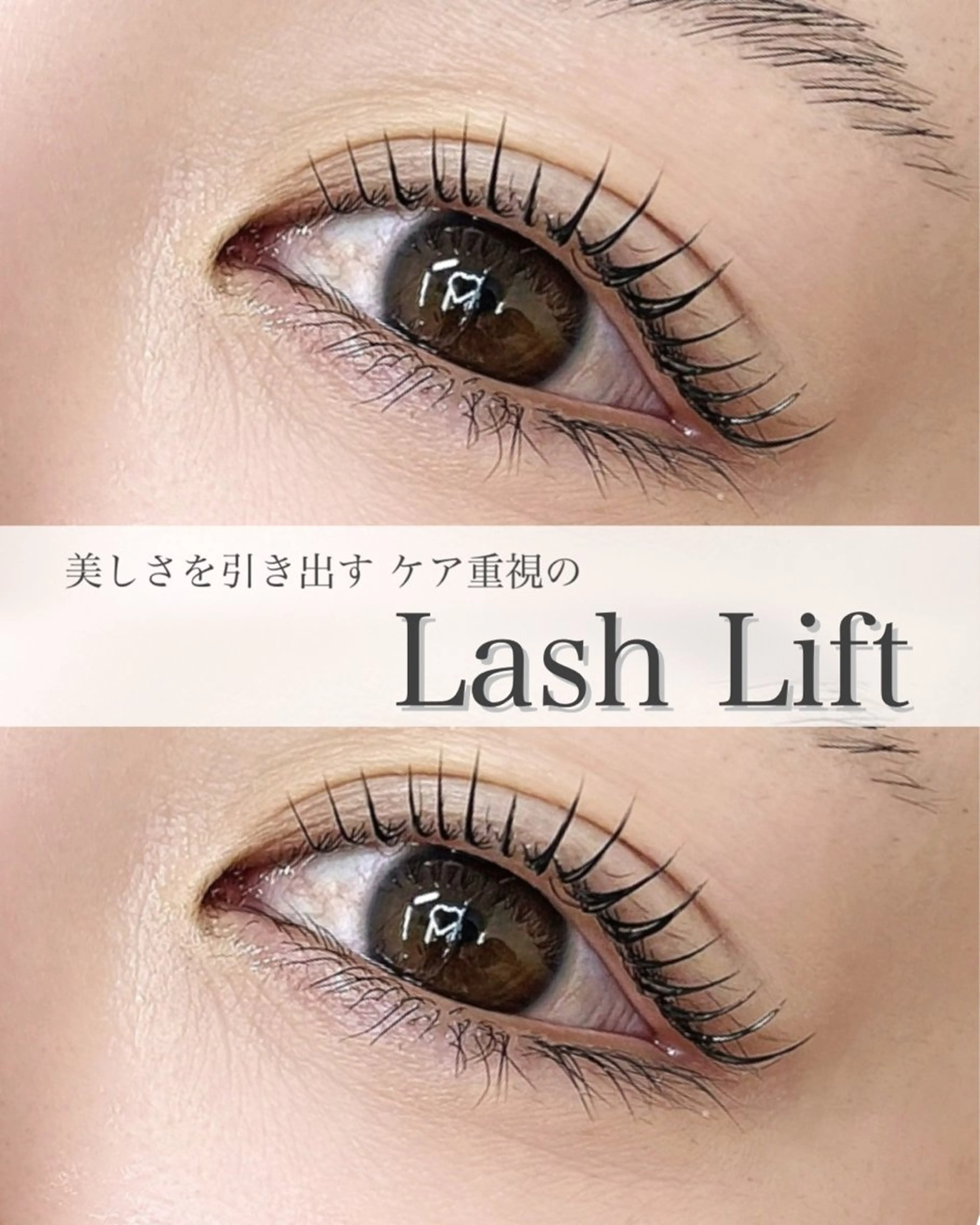 マツエク・マツパ マツパ SHIORI 🐈⸒⸒⸒⸒のマツエク・マツパデザイン