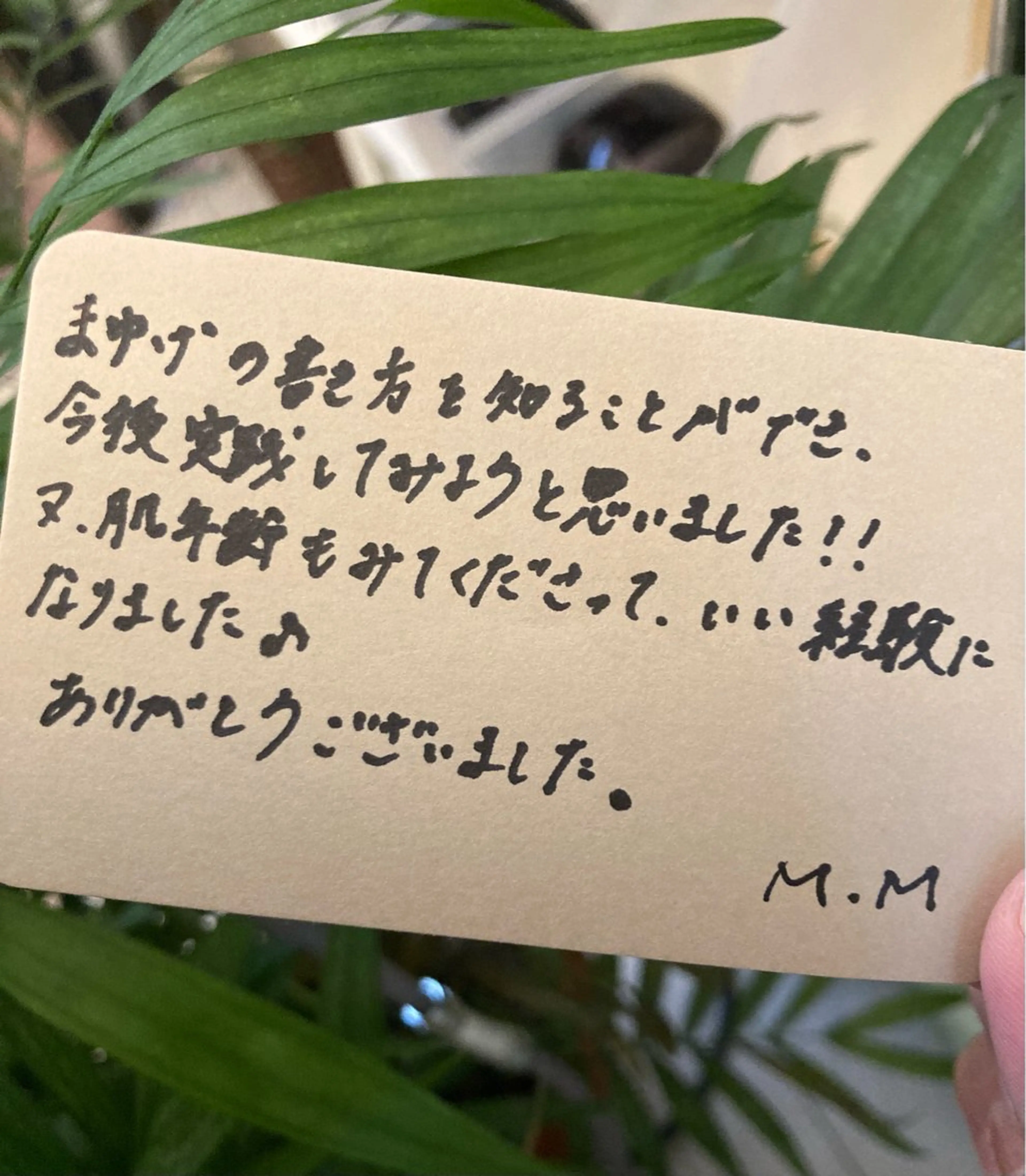 フェイシャルサロン ビアンカガーデンのエステ・リラクイメージ