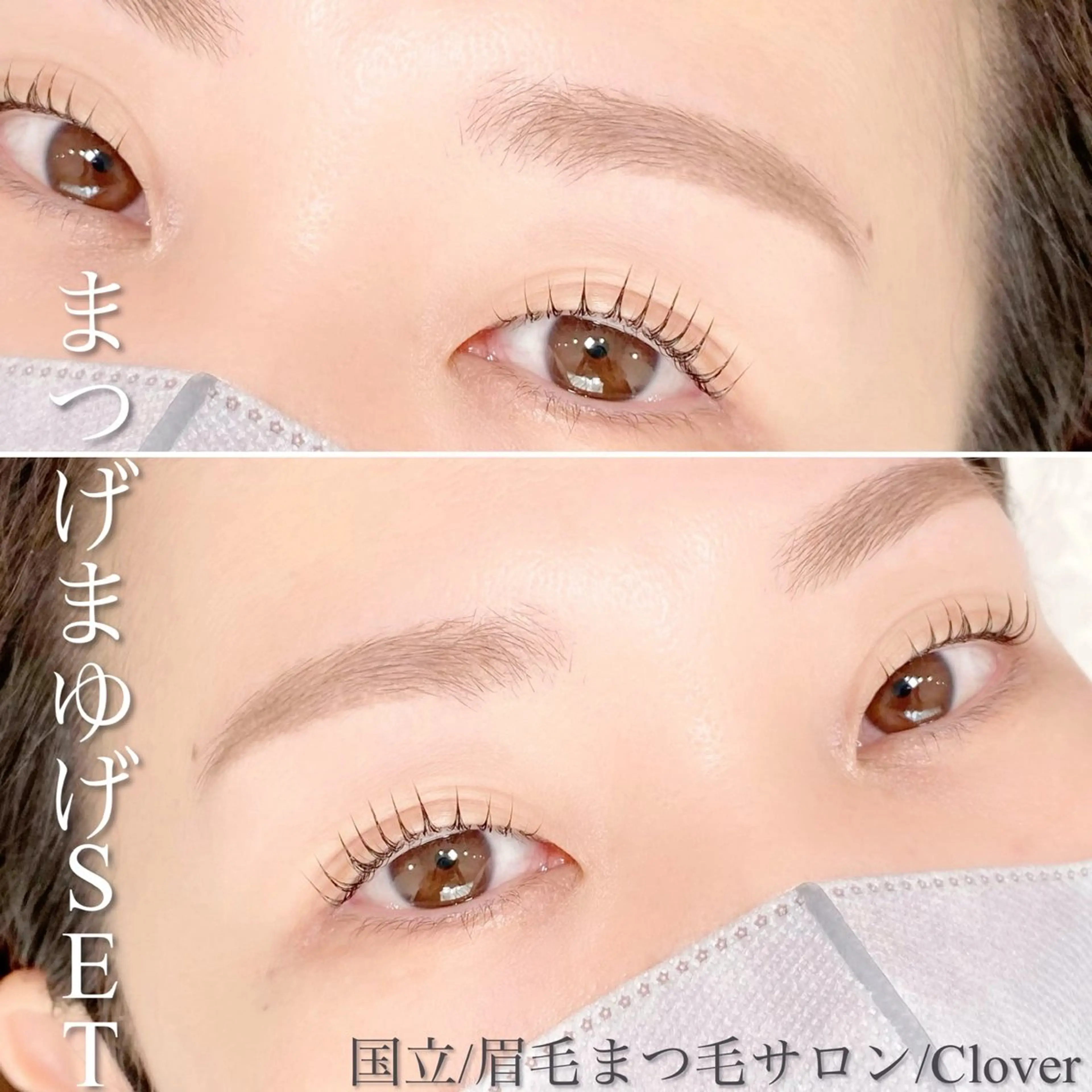 マツエク・マツパ Clover所属・Clover marikoの眉毛・アイブロウイメージ