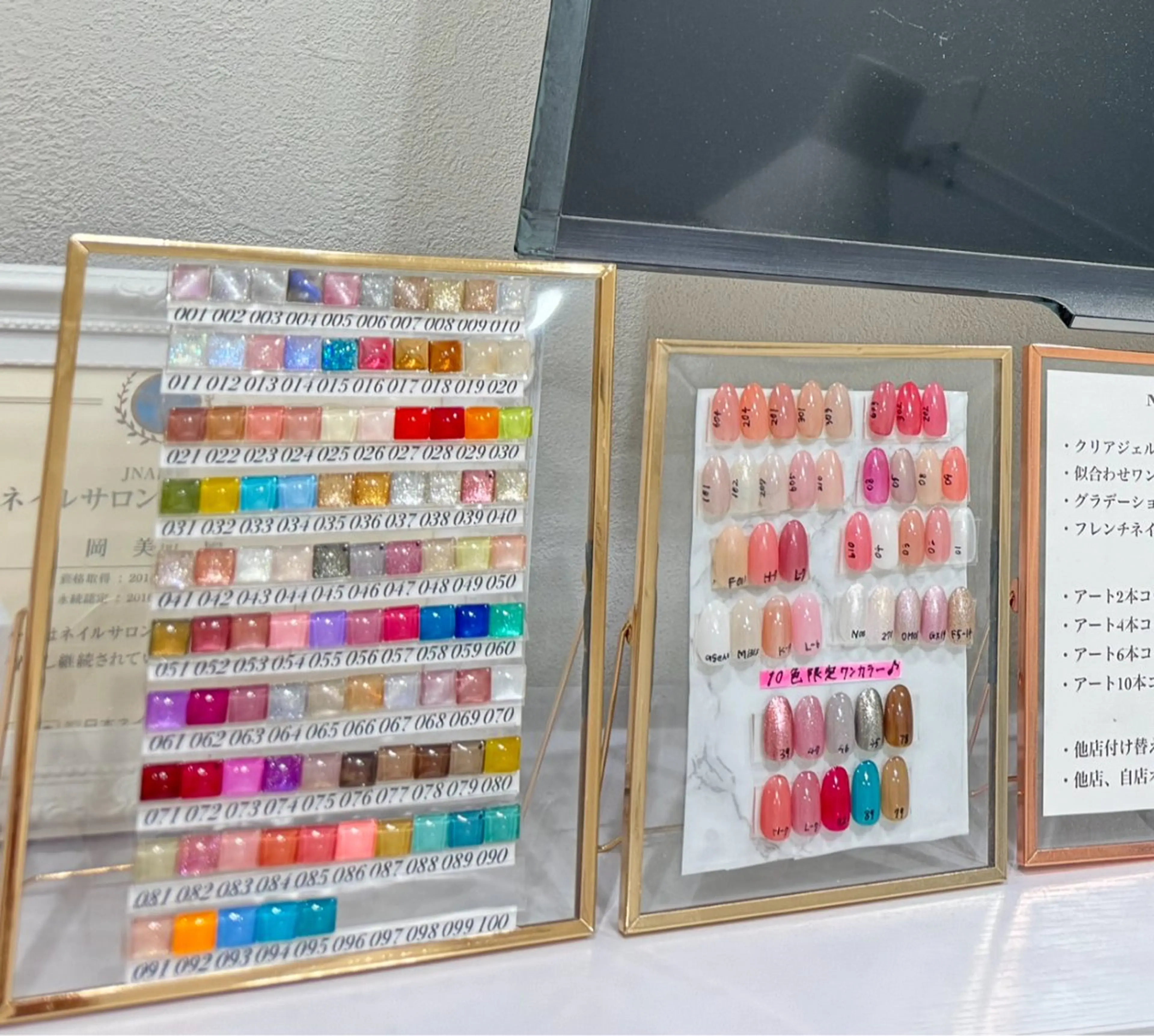 【人気No.1メニュー】ワンカラー（他店オフ込み）の写真