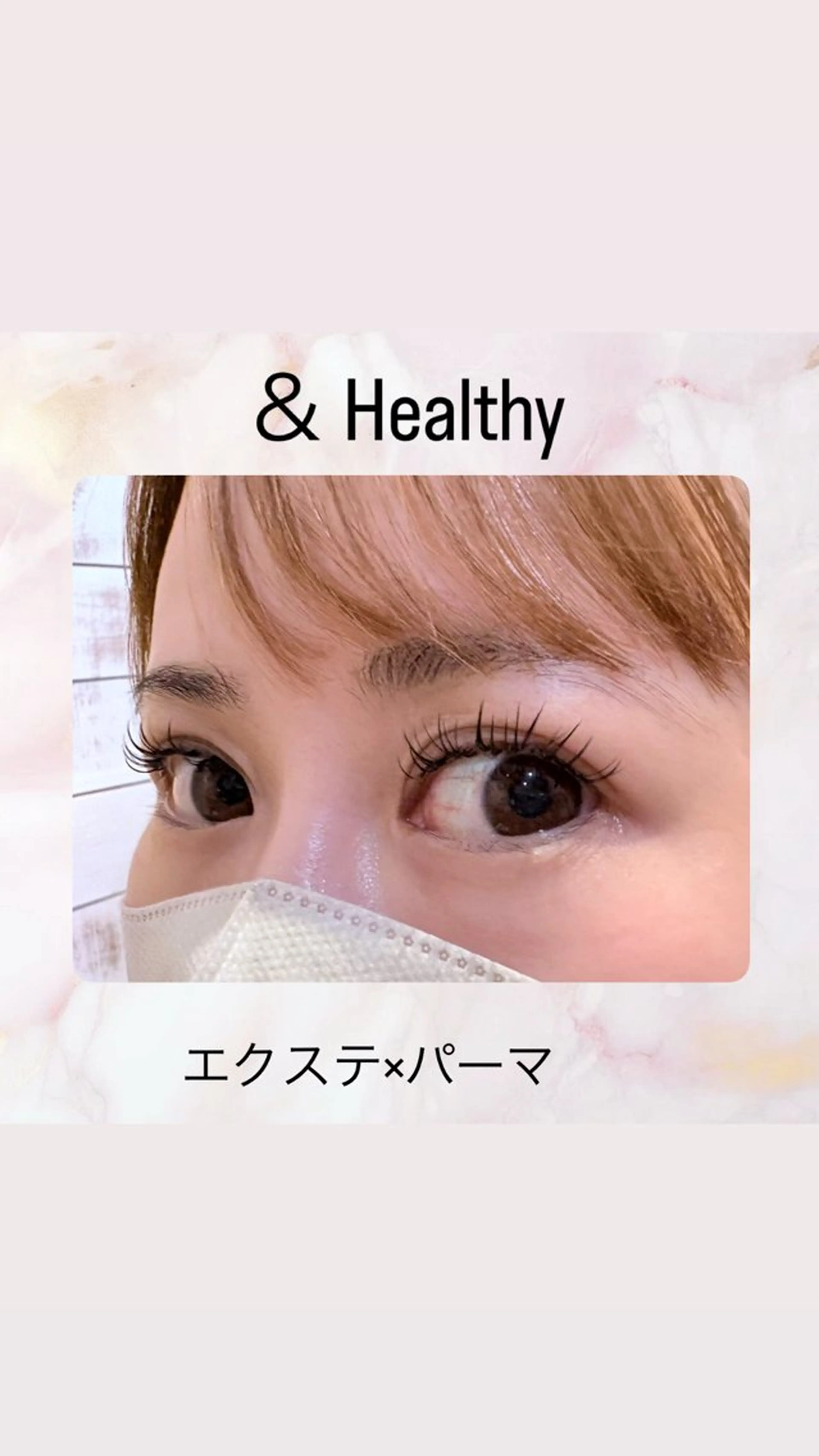 マツエク・マツパ マツエク mist AYA 🏝️eyelashのマツエク・マツパデザイン
