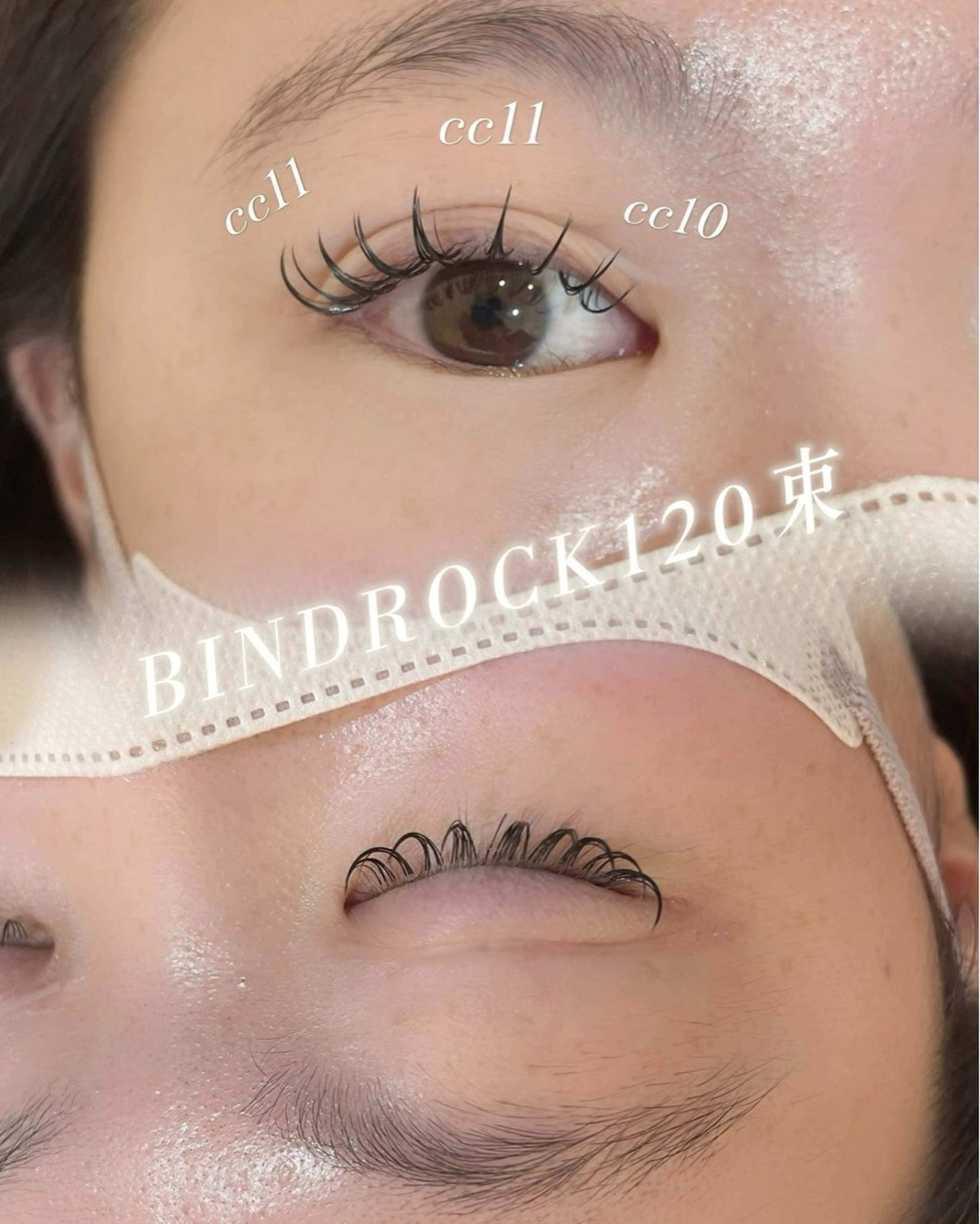 バインドロック120束❤️‍🔥おふなしの写真