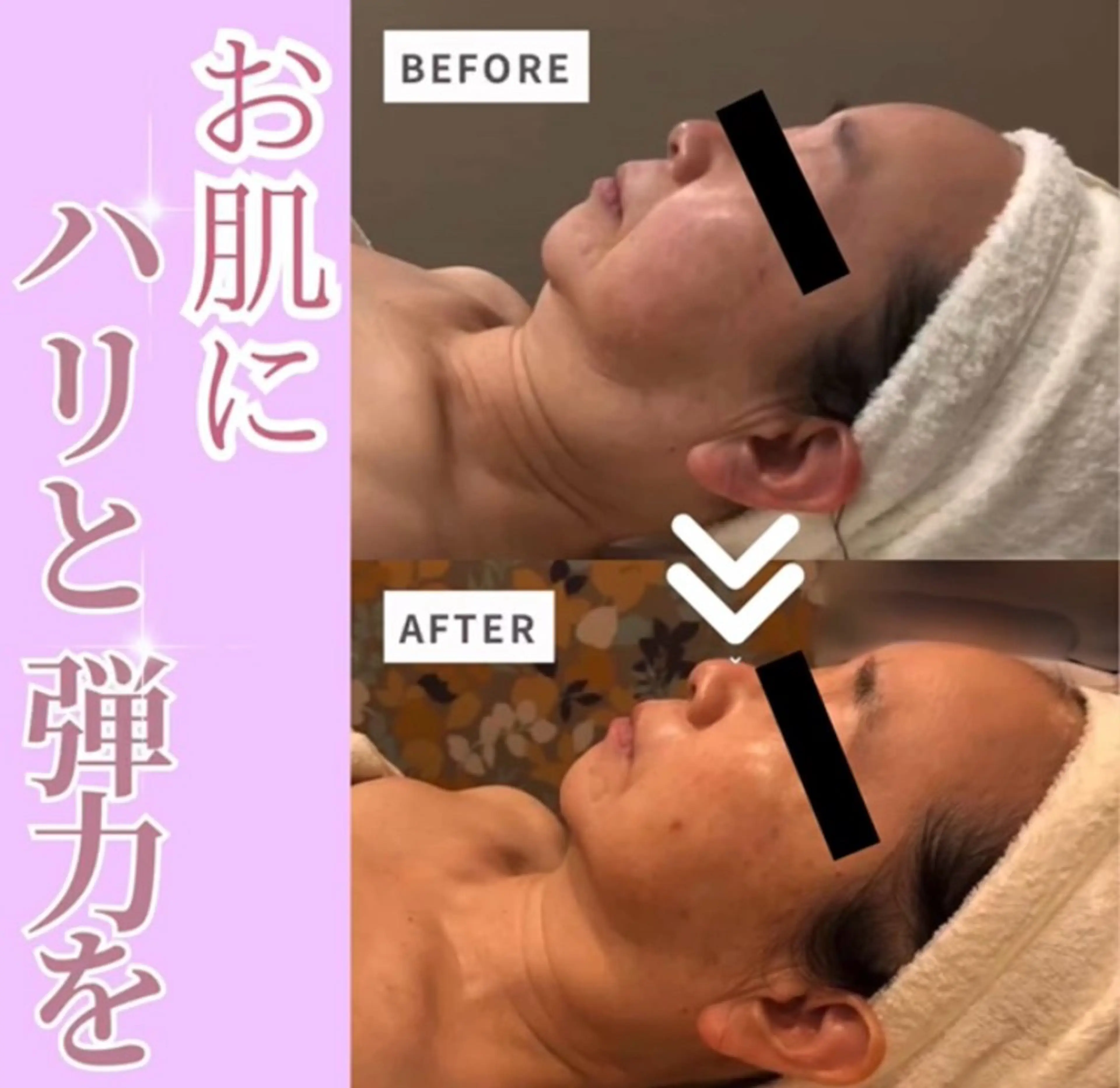 日野 尚子のエステ・リラクイメージ