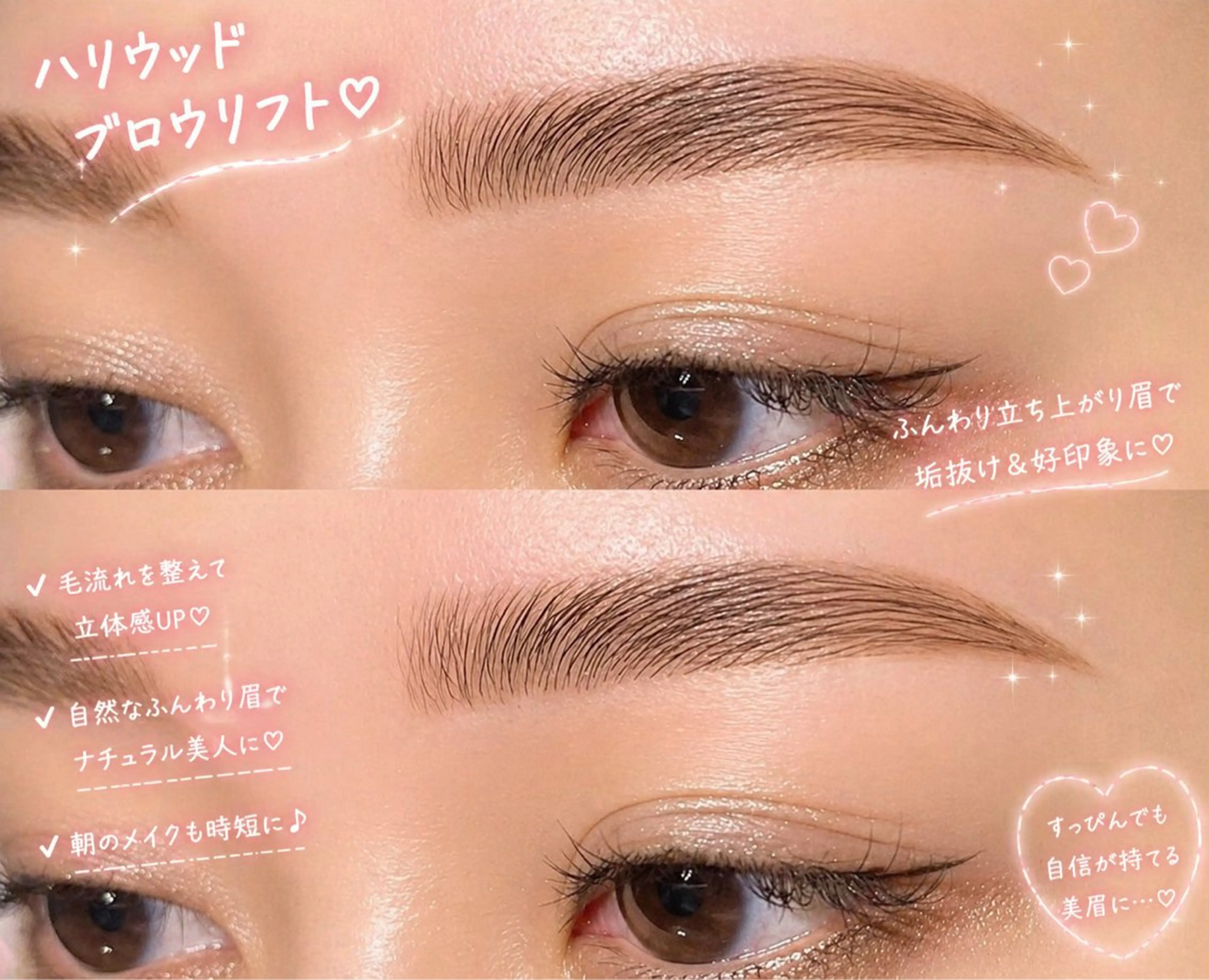 アイブロウ ハリウッドブロウリフト ワックス脱毛 眉カット その他(アイブロウ) Nao店長 /ルヴォルテ大須のマツエク・マツパデザイン
