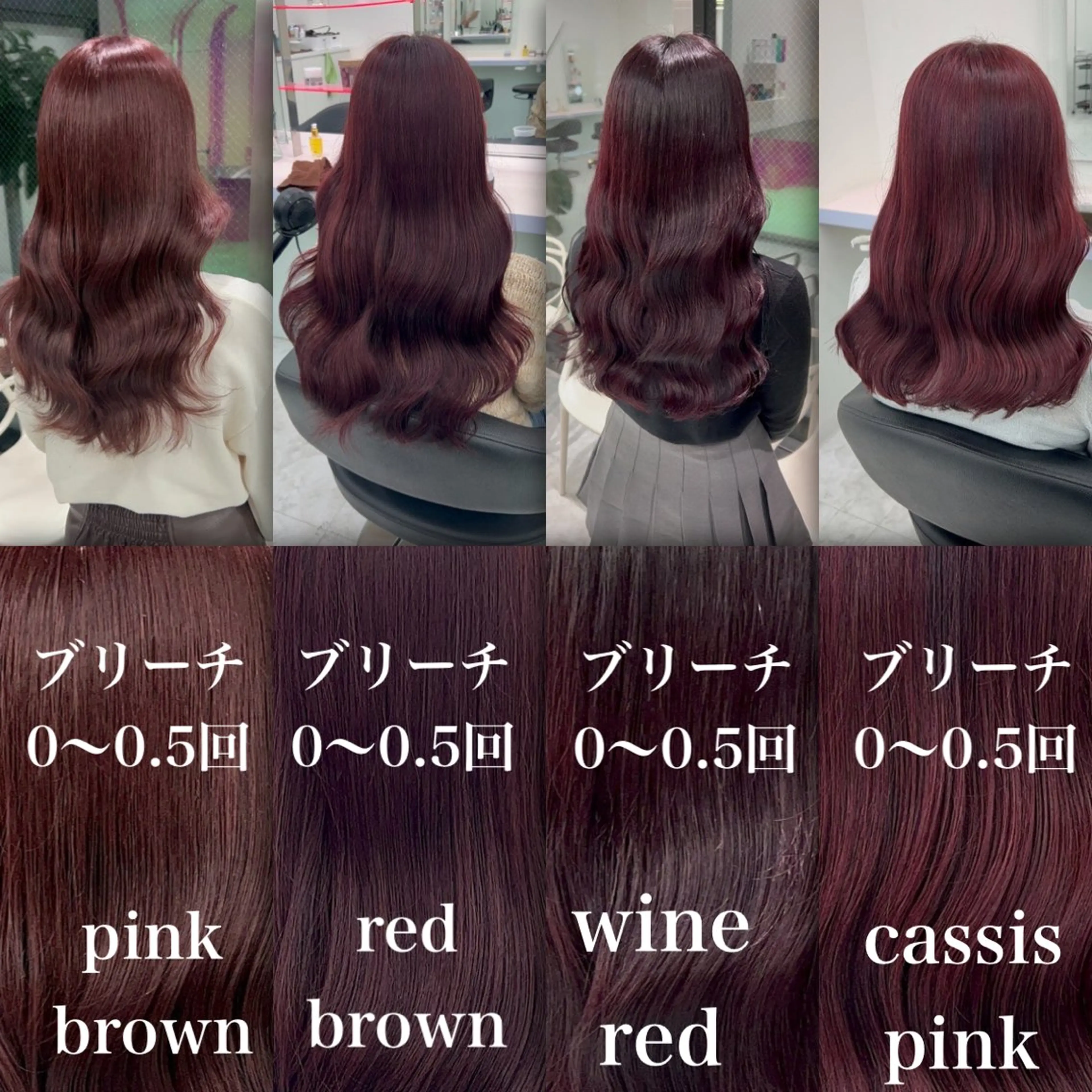 ロング カラー ヘアアレンジ ブリーチ ブラウンカラー ブリーチなしカラー ピンクカラー ピンクブラウン ヘアカラー ブリーチなしの達人 🌈KAITOのヘアスタイル