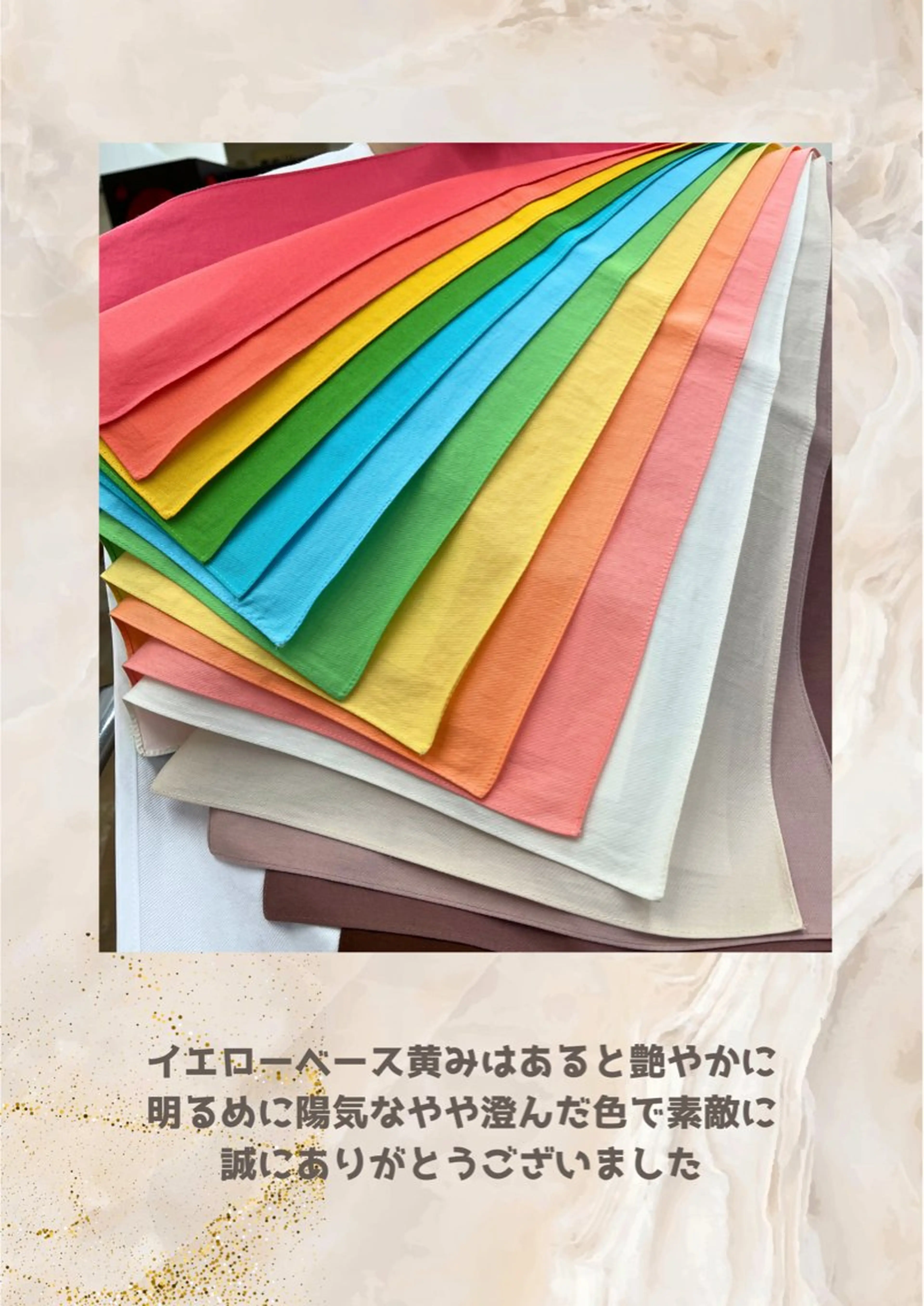 パーソナルカラー診断 自由が丘💐ブルームのその他イメージ