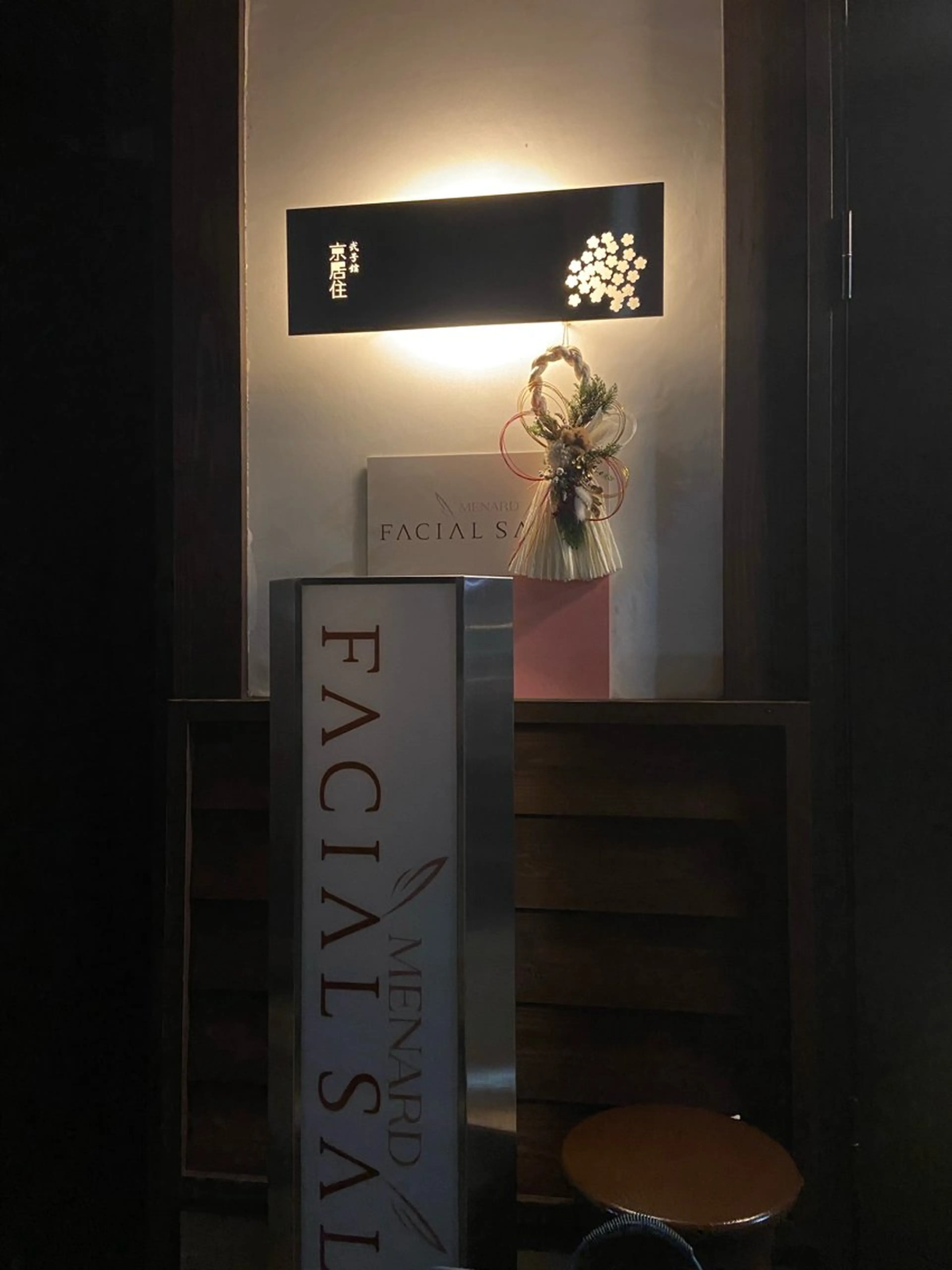 植松 浩子のエステ・リラクイメージ