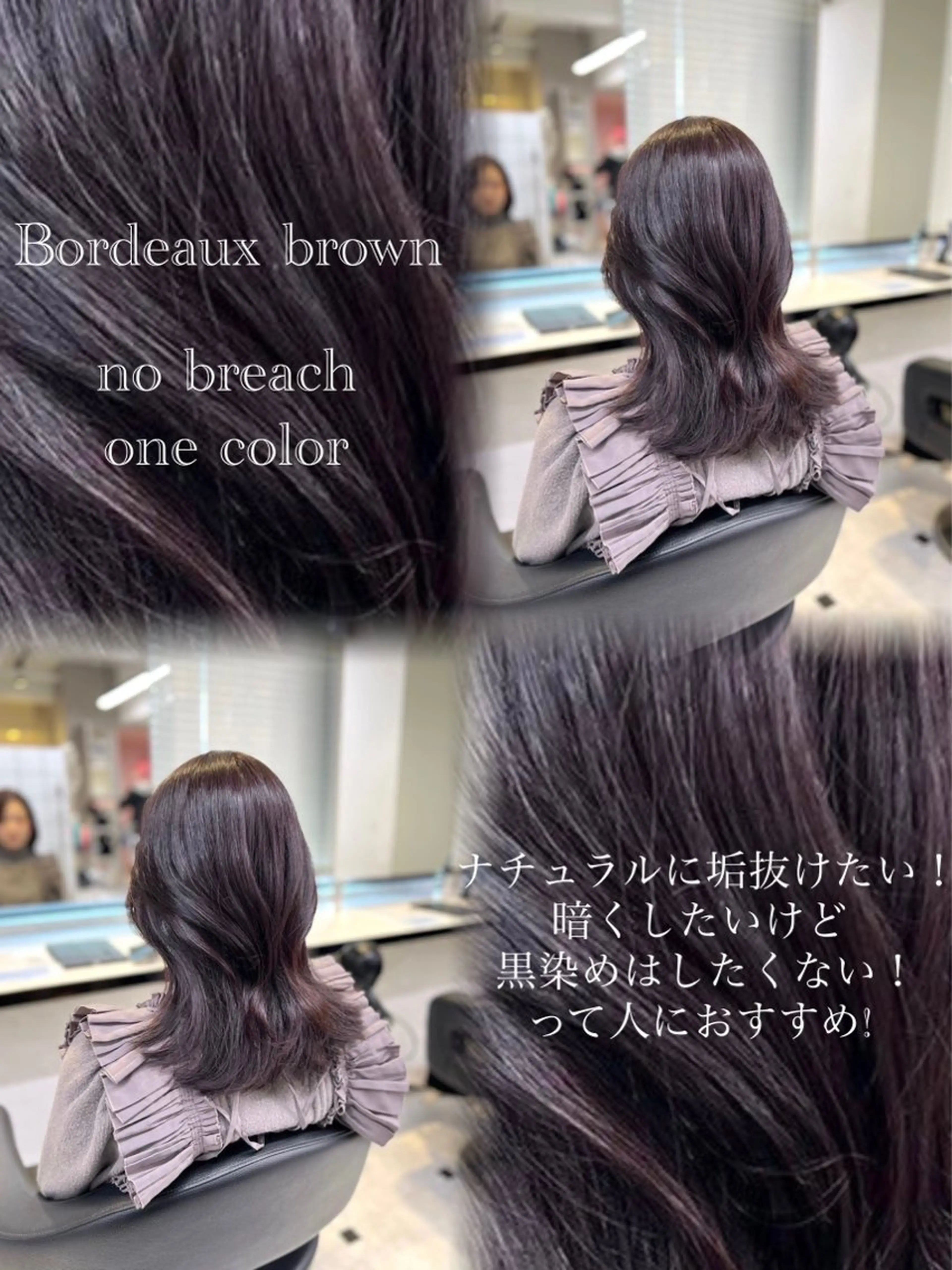 ミディアム みいな🍒 暖色カラー/レイヤーのヘアスタイル